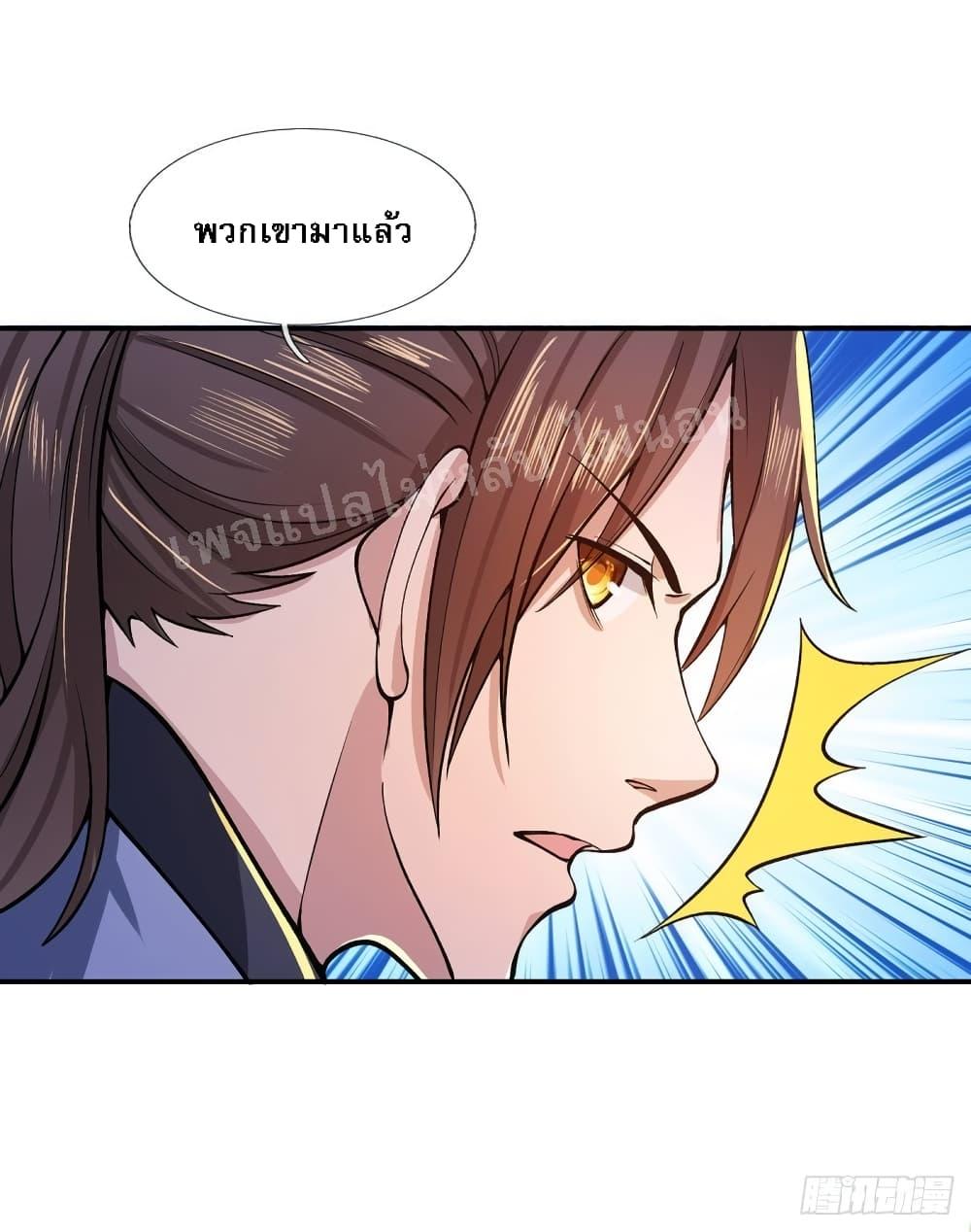 Manga-lc-com อ่านมังงะ อ่านการ์ตูน ออนไลน์ ฟรี Royal God of War, Rising Dragon ตอนที่ 1 2 3 4 5 6 7 8 9 10 11 12 13 14 ฟรี ไม่มีโฆษณา Manga-lc - อ่าน มังงะ อ่าน การ์ตูน ออนไลน์ อ่านมังงะ ฟรี