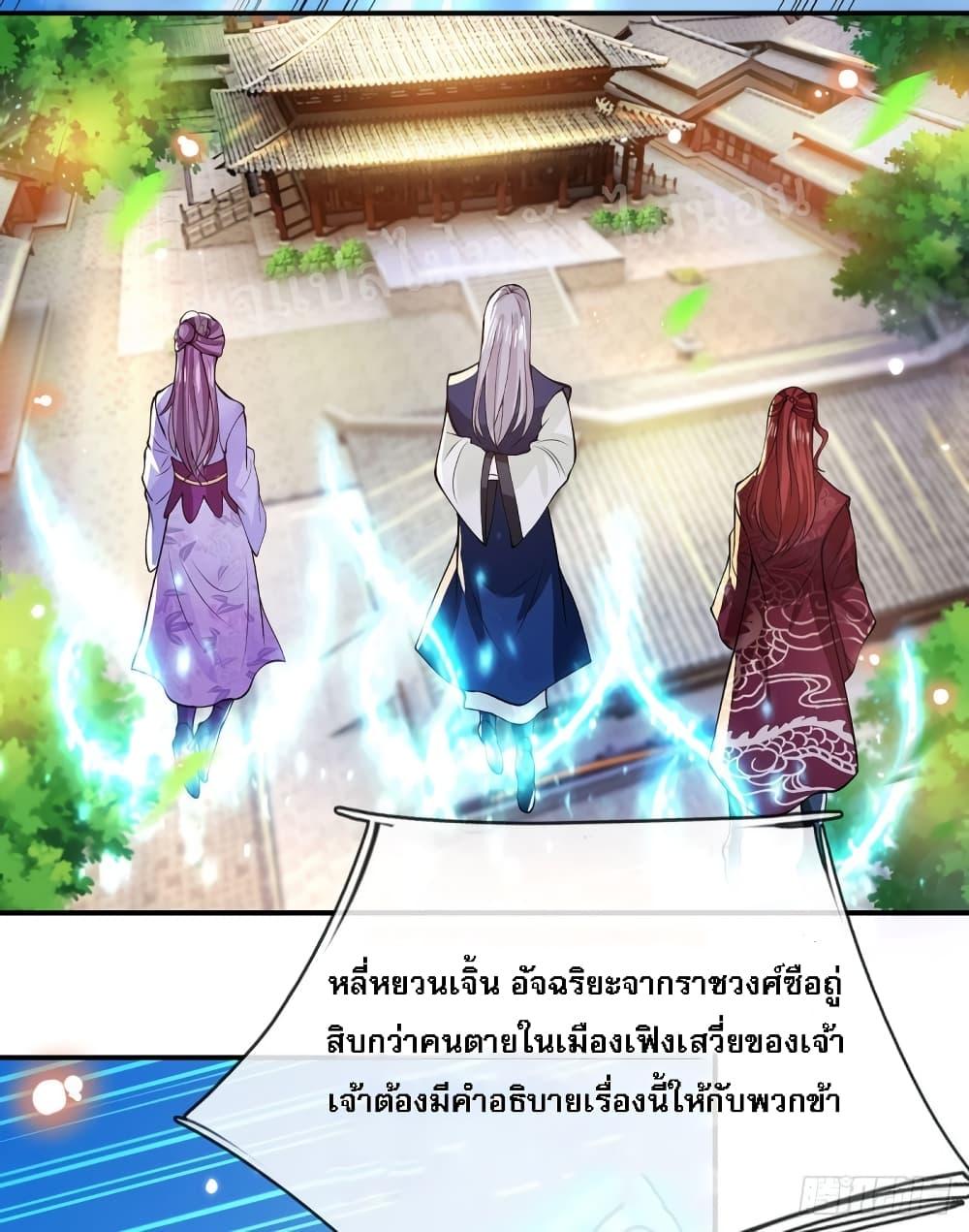 Manga-lc-com อ่านมังงะ อ่านการ์ตูน ออนไลน์ ฟรี Royal God of War, Rising Dragon ตอนที่ 1 2 3 4 5 6 7 8 9 10 11 12 13 14 ฟรี ไม่มีโฆษณา Manga-lc - อ่าน มังงะ อ่าน การ์ตูน ออนไลน์ อ่านมังงะ ฟรี