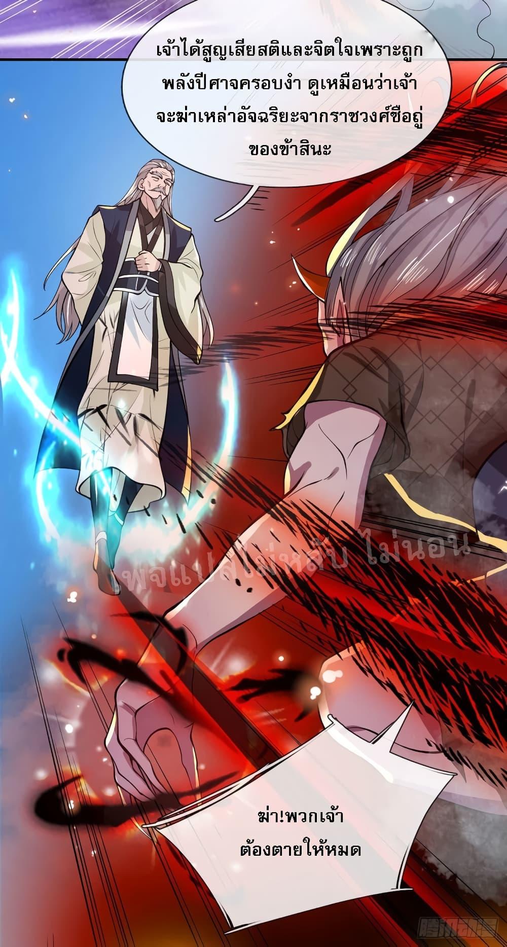 Manga-lc-com อ่านมังงะ อ่านการ์ตูน ออนไลน์ ฟรี Royal God of War, Rising Dragon ตอนที่ 1 2 3 4 5 6 7 8 9 10 11 12 13 14 ฟรี ไม่มีโฆษณา Manga-lc - อ่าน มังงะ อ่าน การ์ตูน ออนไลน์ อ่านมังงะ ฟรี