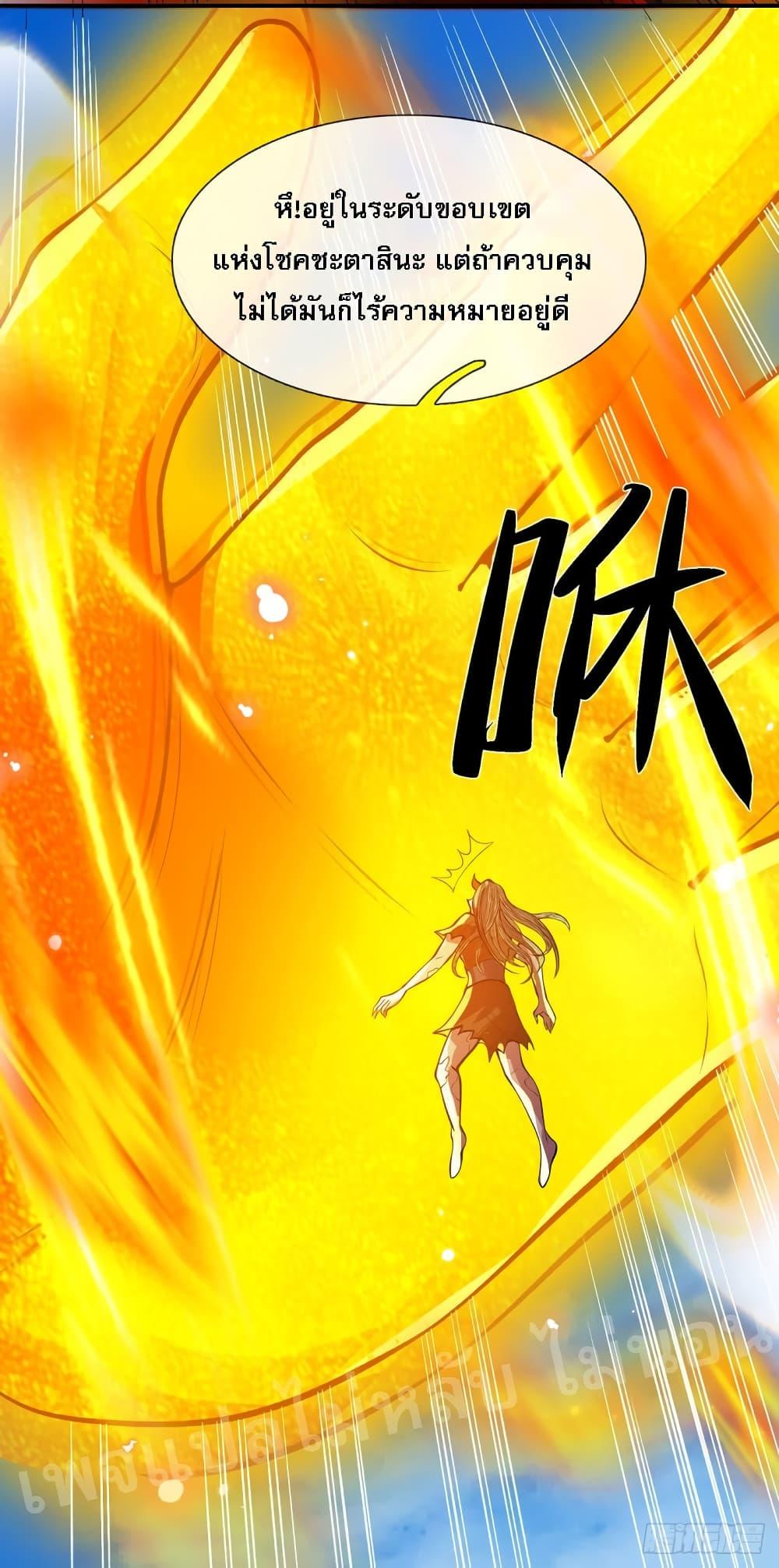 Manga-lc-com อ่านมังงะ อ่านการ์ตูน ออนไลน์ ฟรี Royal God of War, Rising Dragon ตอนที่ 1 2 3 4 5 6 7 8 9 10 11 12 13 14 ฟรี ไม่มีโฆษณา Manga-lc - อ่าน มังงะ อ่าน การ์ตูน ออนไลน์ อ่านมังงะ ฟรี