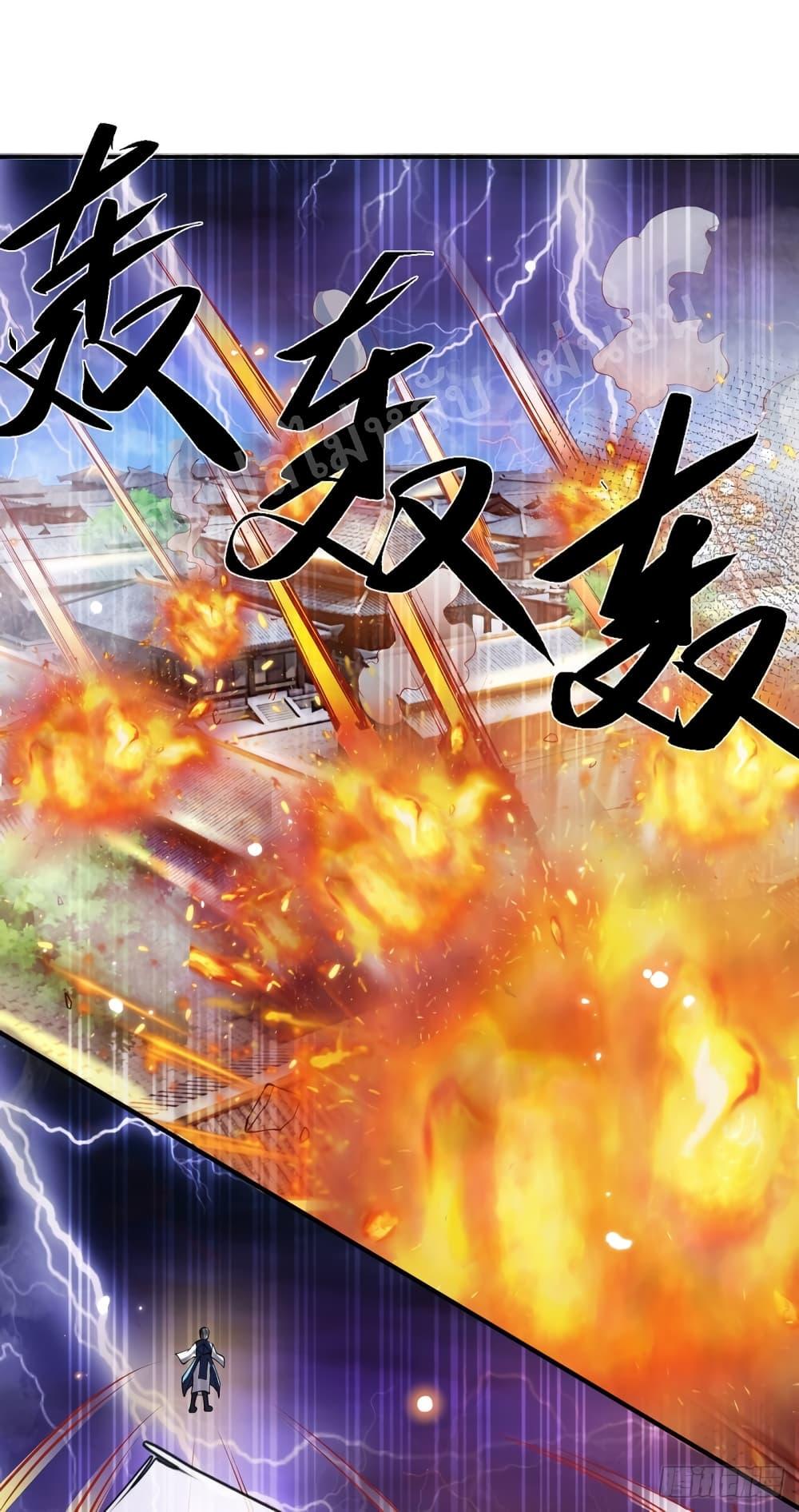 Manga-lc-com อ่านมังงะ อ่านการ์ตูน ออนไลน์ ฟรี Royal God of War, Rising Dragon ตอนที่ 1 2 3 4 5 6 7 8 9 10 11 12 13 14 ฟรี ไม่มีโฆษณา Manga-lc - อ่าน มังงะ อ่าน การ์ตูน ออนไลน์ อ่านมังงะ ฟรี