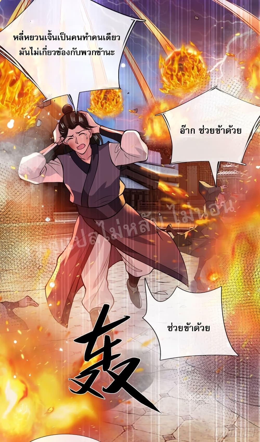 Manga-lc-com อ่านมังงะ อ่านการ์ตูน ออนไลน์ ฟรี Royal God of War, Rising Dragon ตอนที่ 1 2 3 4 5 6 7 8 9 10 11 12 13 14 ฟรี ไม่มีโฆษณา Manga-lc - อ่าน มังงะ อ่าน การ์ตูน ออนไลน์ อ่านมังงะ ฟรี
