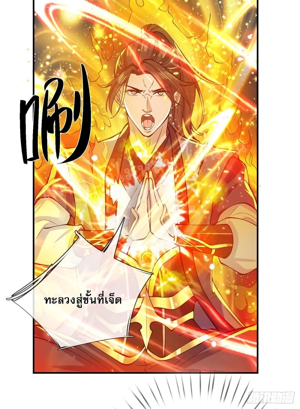 Manga-lc-com อ่านมังงะ อ่านการ์ตูน ออนไลน์ ฟรี Royal God of War, Rising Dragon ตอนที่ 1 2 3 4 5 6 7 8 9 10 11 12 13 14 ฟรี ไม่มีโฆษณา Manga-lc - อ่าน มังงะ อ่าน การ์ตูน ออนไลน์ อ่านมังงะ ฟรี