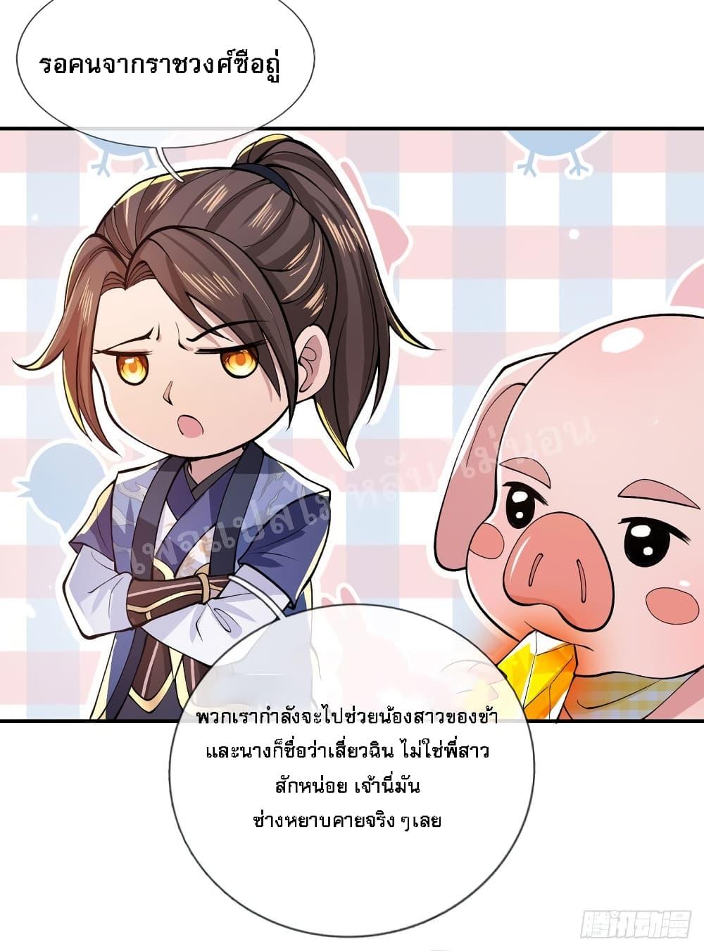Manga-lc-com อ่านมังงะ อ่านการ์ตูน ออนไลน์ ฟรี Royal God of War, Rising Dragon ตอนที่ 1 2 3 4 5 6 7 8 9 10 11 12 13 14 ฟรี ไม่มีโฆษณา Manga-lc - อ่าน มังงะ อ่าน การ์ตูน ออนไลน์ อ่านมังงะ ฟรี