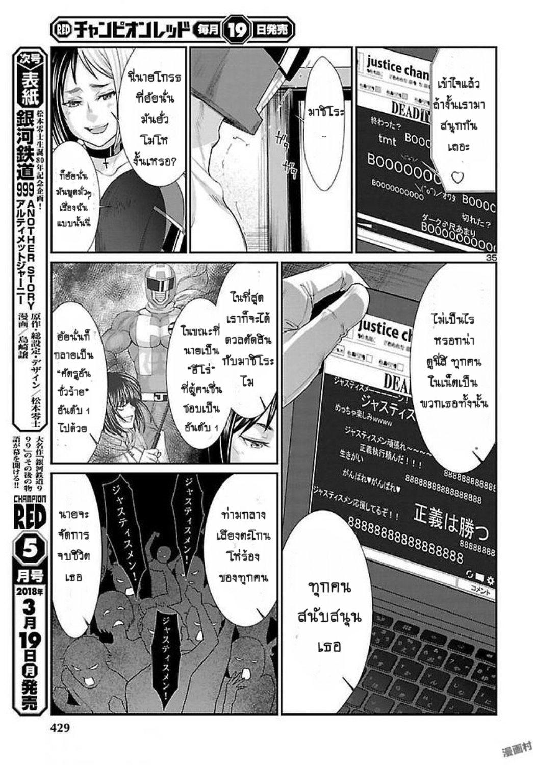 Manga-lc-com อ่านมังงะ อ่านการ์ตูน ออนไลน์ ฟรี Dead Tube ตอนที่ 1 2 3 4 5 6 7 8 9 10 11 12 13 14 ฟรี ไม่มีโฆษณา Manga-lc - อ่าน มังงะ อ่าน การ์ตูน ออนไลน์ อ่านมังงะ ฟรี