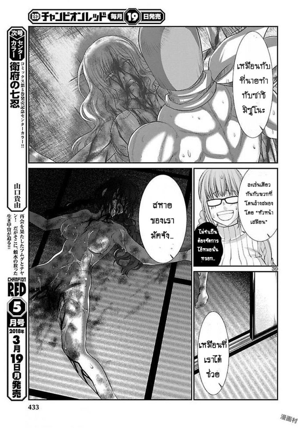 Manga-lc-com อ่านมังงะ อ่านการ์ตูน ออนไลน์ ฟรี Dead Tube ตอนที่ 1 2 3 4 5 6 7 8 9 10 11 12 13 14 ฟรี ไม่มีโฆษณา Manga-lc - อ่าน มังงะ อ่าน การ์ตูน ออนไลน์ อ่านมังงะ ฟรี