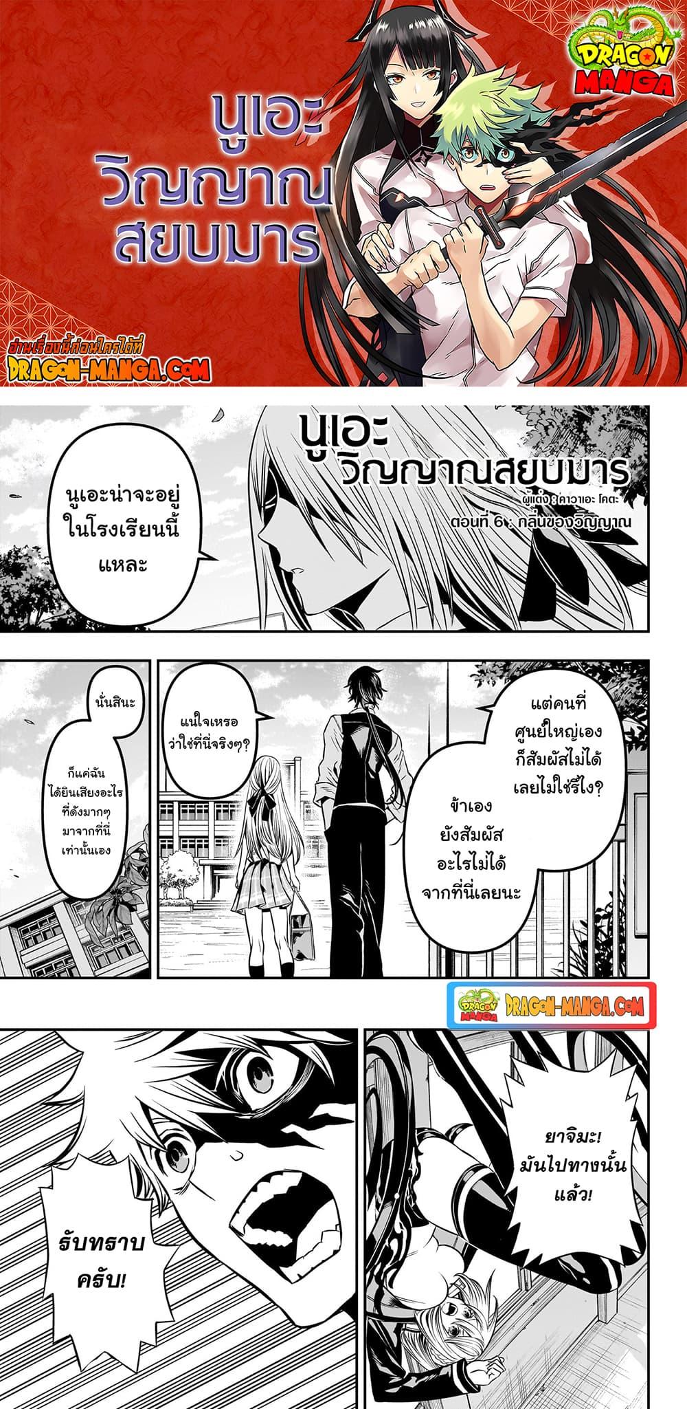 Manga-lc-com อ่านมังงะ อ่านการ์ตูน ออนไลน์ ฟรี Nue’s Exorcist ตอนที่ 1 2 3 4 5 6 7 8 9 10 11 12 13 14 ฟรี ไม่มีโฆษณา Manga-lc - อ่าน มังงะ อ่าน การ์ตูน ออนไลน์ อ่านมังงะ ฟรี