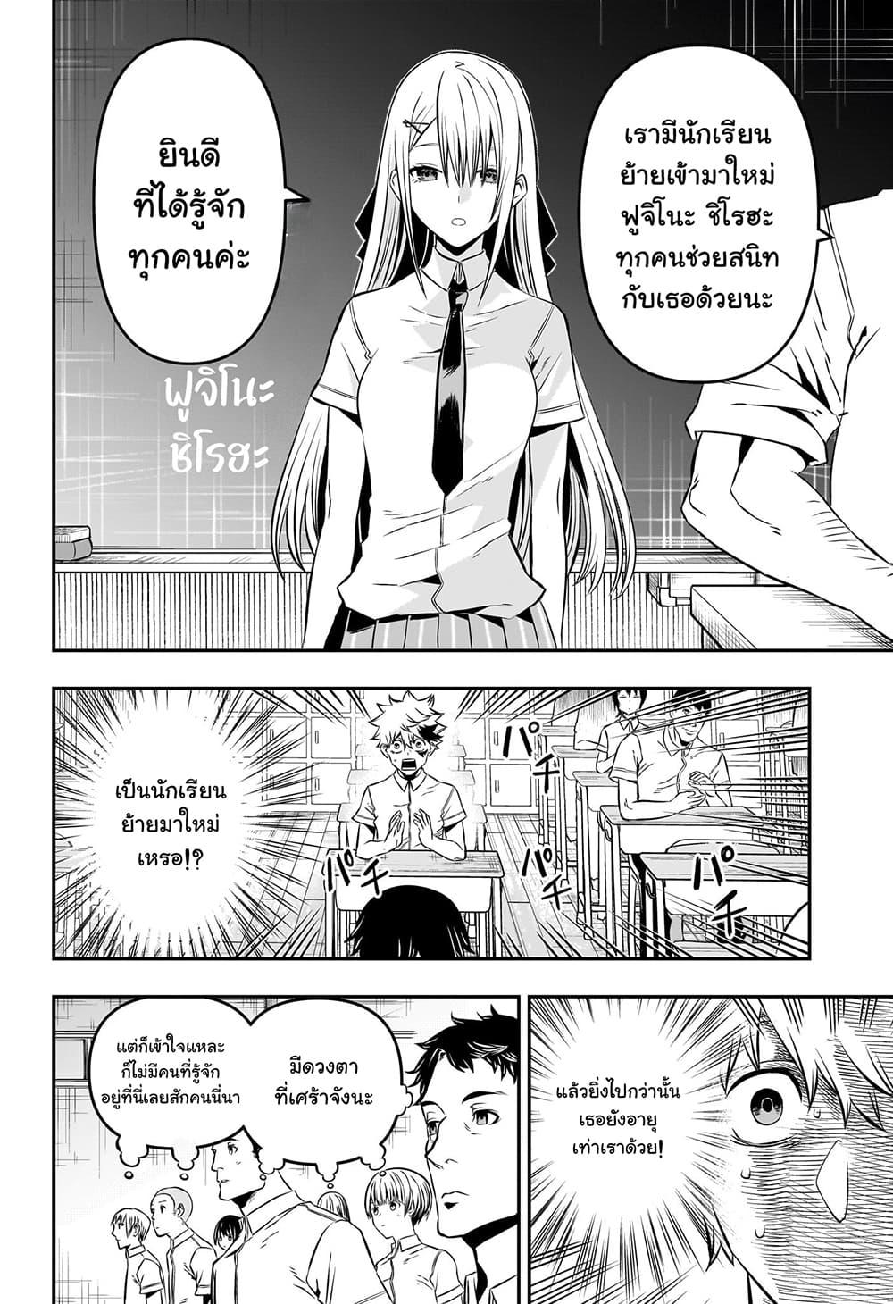Manga-lc-com อ่านมังงะ อ่านการ์ตูน ออนไลน์ ฟรี Nue’s Exorcist ตอนที่ 1 2 3 4 5 6 7 8 9 10 11 12 13 14 ฟรี ไม่มีโฆษณา Manga-lc - อ่าน มังงะ อ่าน การ์ตูน ออนไลน์ อ่านมังงะ ฟรี