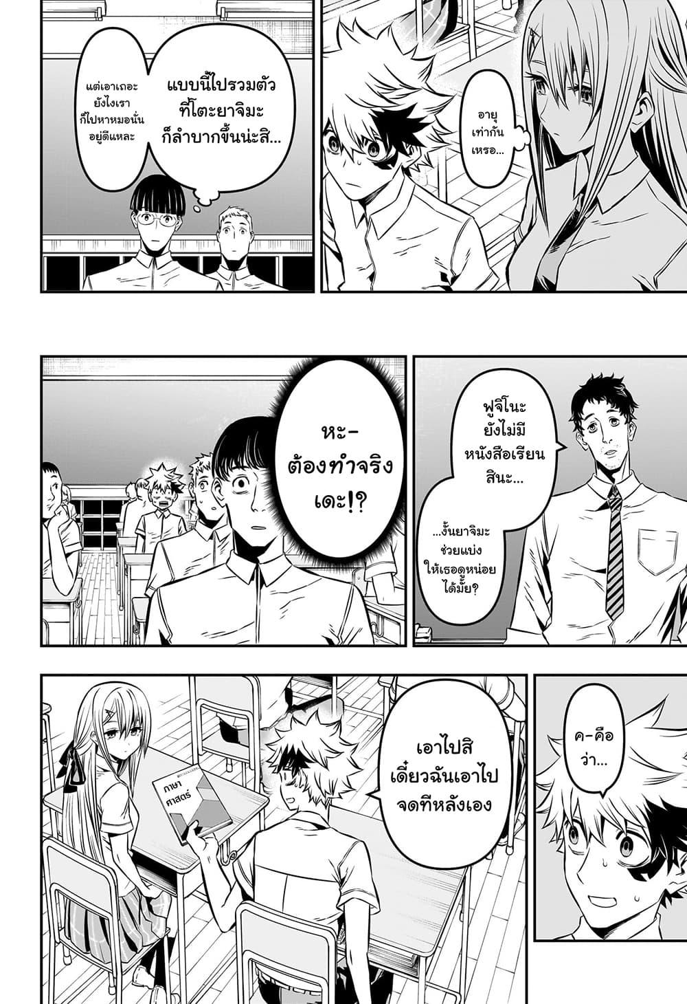 Manga-lc-com อ่านมังงะ อ่านการ์ตูน ออนไลน์ ฟรี Nue’s Exorcist ตอนที่ 1 2 3 4 5 6 7 8 9 10 11 12 13 14 ฟรี ไม่มีโฆษณา Manga-lc - อ่าน มังงะ อ่าน การ์ตูน ออนไลน์ อ่านมังงะ ฟรี