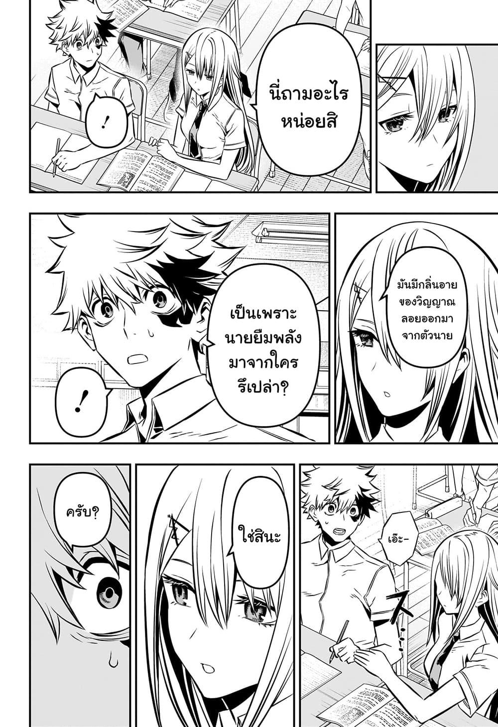 Manga-lc-com อ่านมังงะ อ่านการ์ตูน ออนไลน์ ฟรี Nue’s Exorcist ตอนที่ 1 2 3 4 5 6 7 8 9 10 11 12 13 14 ฟรี ไม่มีโฆษณา Manga-lc - อ่าน มังงะ อ่าน การ์ตูน ออนไลน์ อ่านมังงะ ฟรี