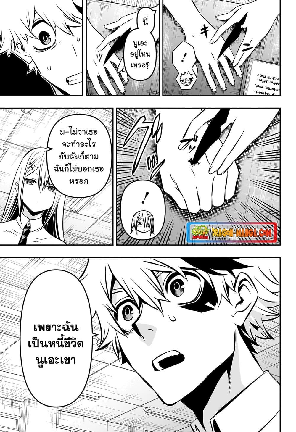 Manga-lc-com อ่านมังงะ อ่านการ์ตูน ออนไลน์ ฟรี Nue’s Exorcist ตอนที่ 1 2 3 4 5 6 7 8 9 10 11 12 13 14 ฟรี ไม่มีโฆษณา Manga-lc - อ่าน มังงะ อ่าน การ์ตูน ออนไลน์ อ่านมังงะ ฟรี