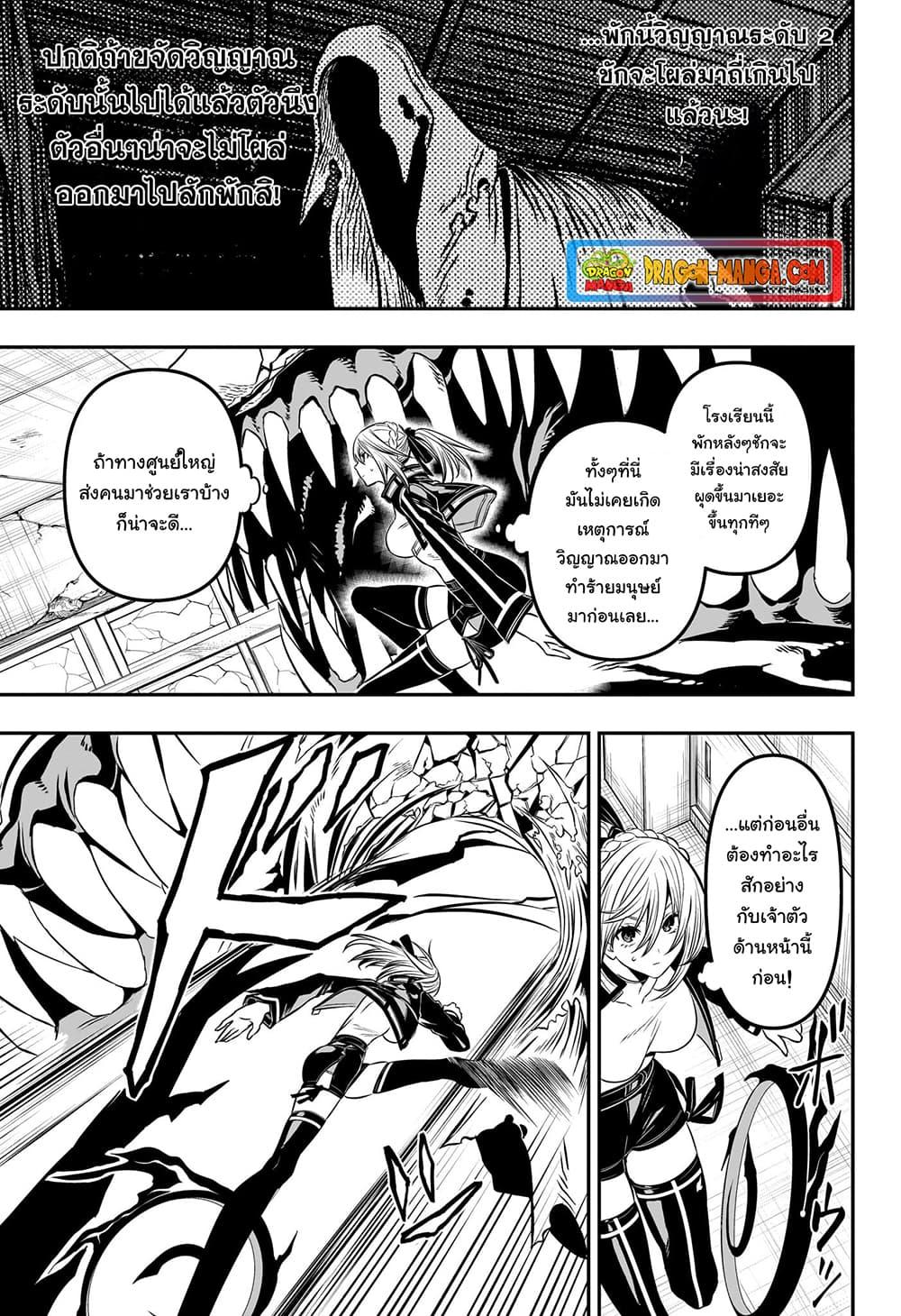 Manga-lc-com อ่านมังงะ อ่านการ์ตูน ออนไลน์ ฟรี Nue’s Exorcist ตอนที่ 1 2 3 4 5 6 7 8 9 10 11 12 13 14 ฟรี ไม่มีโฆษณา Manga-lc - อ่าน มังงะ อ่าน การ์ตูน ออนไลน์ อ่านมังงะ ฟรี