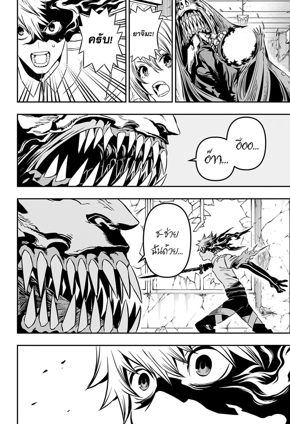 Manga-lc-com อ่านมังงะ อ่านการ์ตูน ออนไลน์ ฟรี Nue’s Exorcist ตอนที่ 1 2 3 4 5 6 7 8 9 10 11 12 13 14 ฟรี ไม่มีโฆษณา Manga-lc - อ่าน มังงะ อ่าน การ์ตูน ออนไลน์ อ่านมังงะ ฟรี