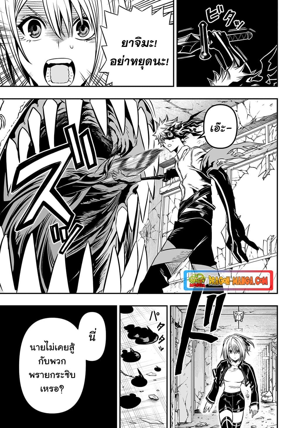 Manga-lc-com อ่านมังงะ อ่านการ์ตูน ออนไลน์ ฟรี Nue’s Exorcist ตอนที่ 1 2 3 4 5 6 7 8 9 10 11 12 13 14 ฟรี ไม่มีโฆษณา Manga-lc - อ่าน มังงะ อ่าน การ์ตูน ออนไลน์ อ่านมังงะ ฟรี