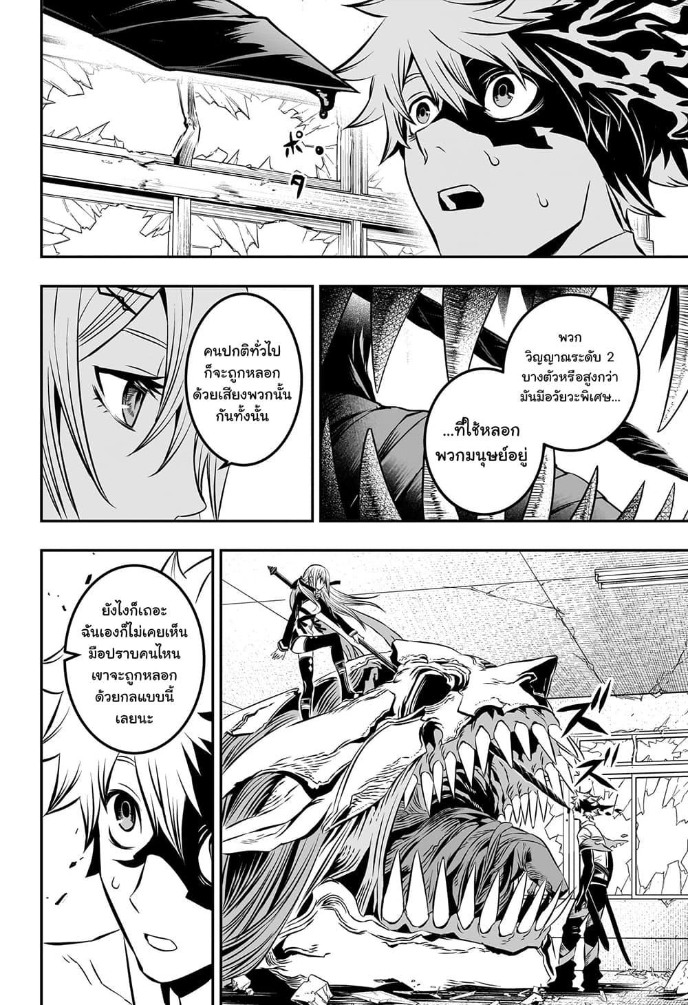 Manga-lc-com อ่านมังงะ อ่านการ์ตูน ออนไลน์ ฟรี Nue’s Exorcist ตอนที่ 1 2 3 4 5 6 7 8 9 10 11 12 13 14 ฟรี ไม่มีโฆษณา Manga-lc - อ่าน มังงะ อ่าน การ์ตูน ออนไลน์ อ่านมังงะ ฟรี