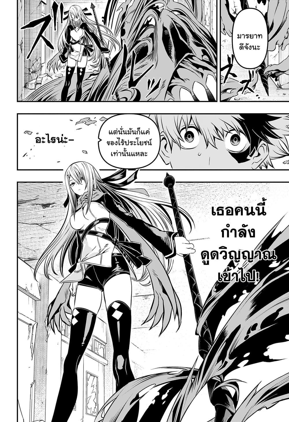 Manga-lc-com อ่านมังงะ อ่านการ์ตูน ออนไลน์ ฟรี Nue’s Exorcist ตอนที่ 1 2 3 4 5 6 7 8 9 10 11 12 13 14 ฟรี ไม่มีโฆษณา Manga-lc - อ่าน มังงะ อ่าน การ์ตูน ออนไลน์ อ่านมังงะ ฟรี