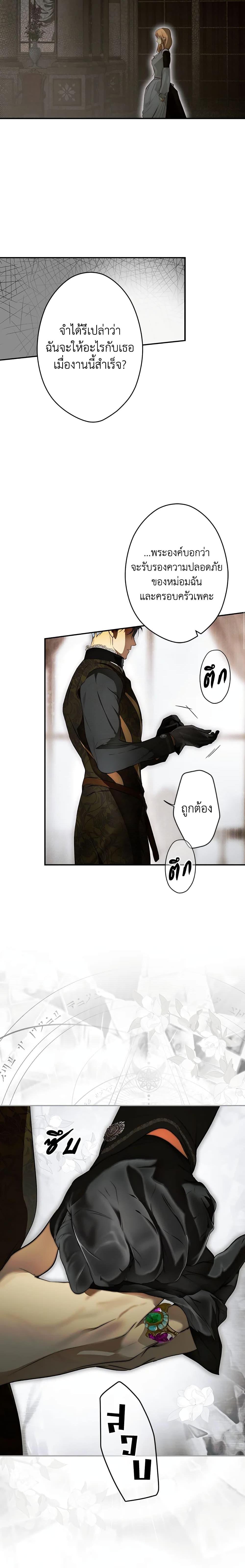 Manga-lc-com อ่านมังงะ อ่านการ์ตูน ออนไลน์ ฟรี Secret Lady ตอนที่ 1 2 3 4 5 6 7 8 9 10 11 12 13 14 ฟรี ไม่มีโฆษณา Manga-lc - อ่าน มังงะ อ่าน การ์ตูน ออนไลน์ อ่านมังงะ ฟรี