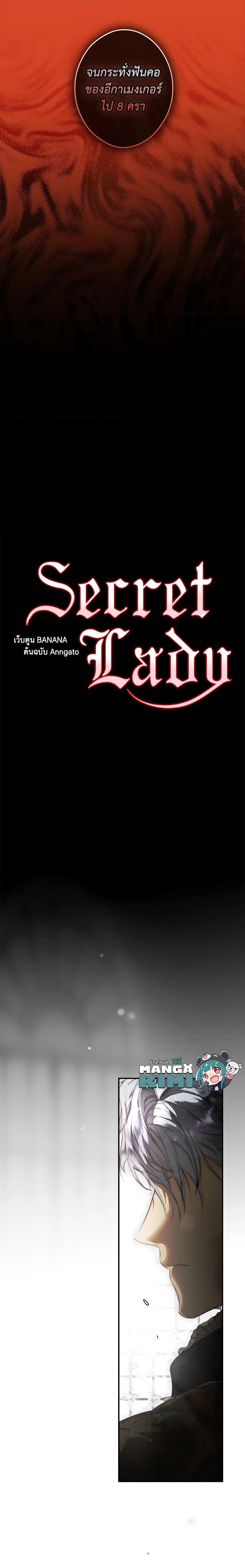 Manga-lc-com อ่านมังงะ อ่านการ์ตูน ออนไลน์ ฟรี Secret Lady ตอนที่ 1 2 3 4 5 6 7 8 9 10 11 12 13 14 ฟรี ไม่มีโฆษณา Manga-lc - อ่าน มังงะ อ่าน การ์ตูน ออนไลน์ อ่านมังงะ ฟรี