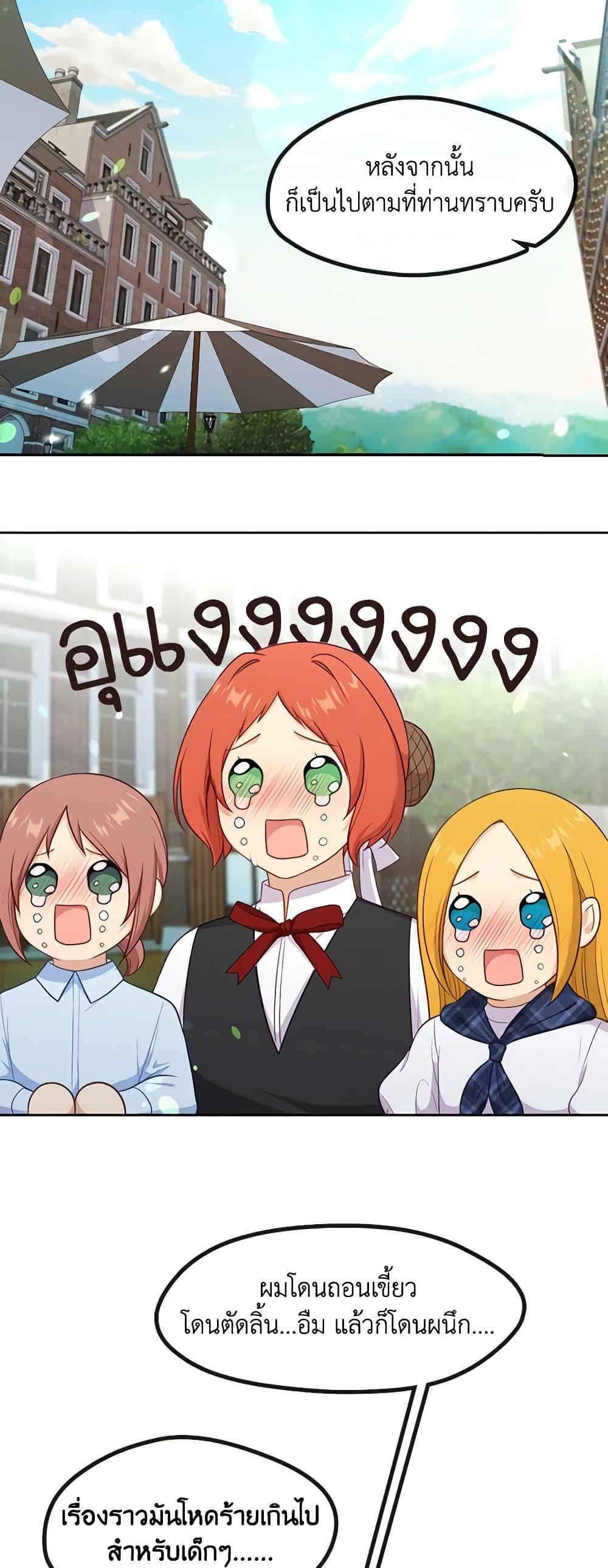 Manga-lc-com อ่านมังงะ อ่านการ์ตูน ออนไลน์ ฟรี Beware the Villainess! ตอนที่ 1 2 3 4 5 6 7 8 9 10 11 12 13 14 ฟรี ไม่มีโฆษณา Manga-lc - อ่าน มังงะ อ่าน การ์ตูน ออนไลน์ อ่านมังงะ ฟรี