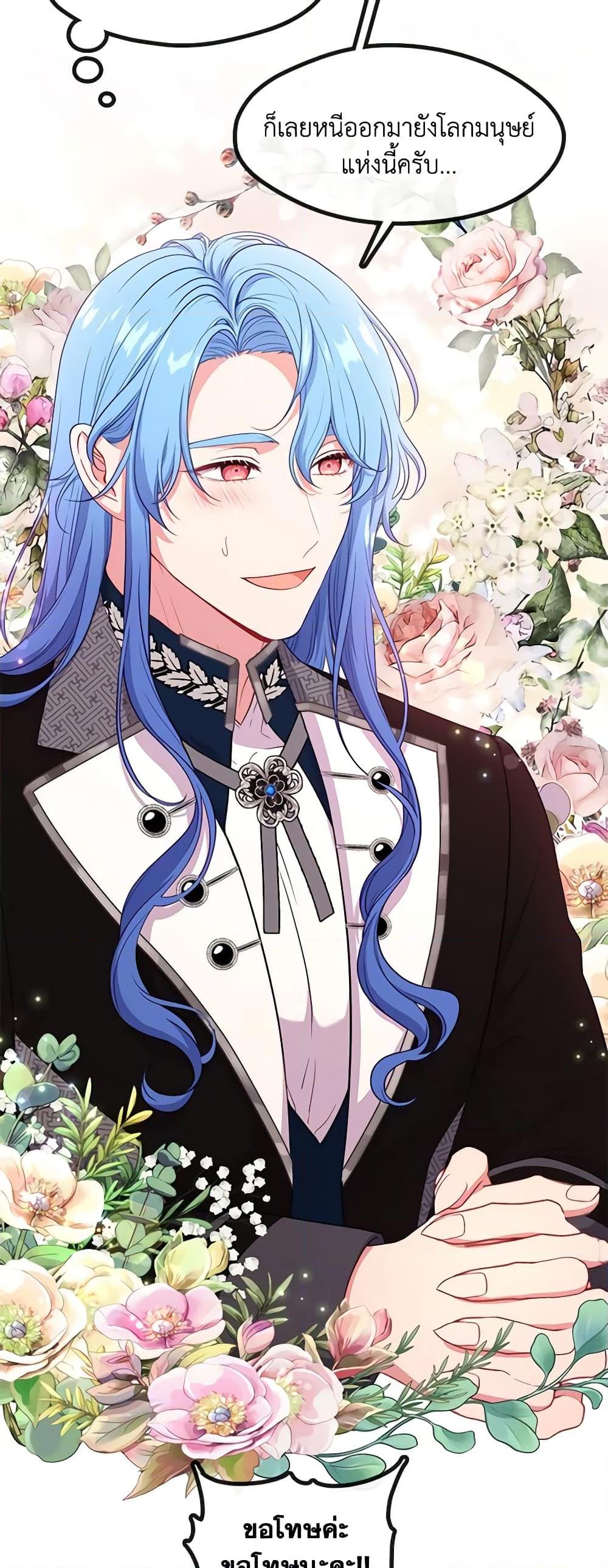 Manga-lc-com อ่านมังงะ อ่านการ์ตูน ออนไลน์ ฟรี Beware the Villainess! ตอนที่ 1 2 3 4 5 6 7 8 9 10 11 12 13 14 ฟรี ไม่มีโฆษณา Manga-lc - อ่าน มังงะ อ่าน การ์ตูน ออนไลน์ อ่านมังงะ ฟรี