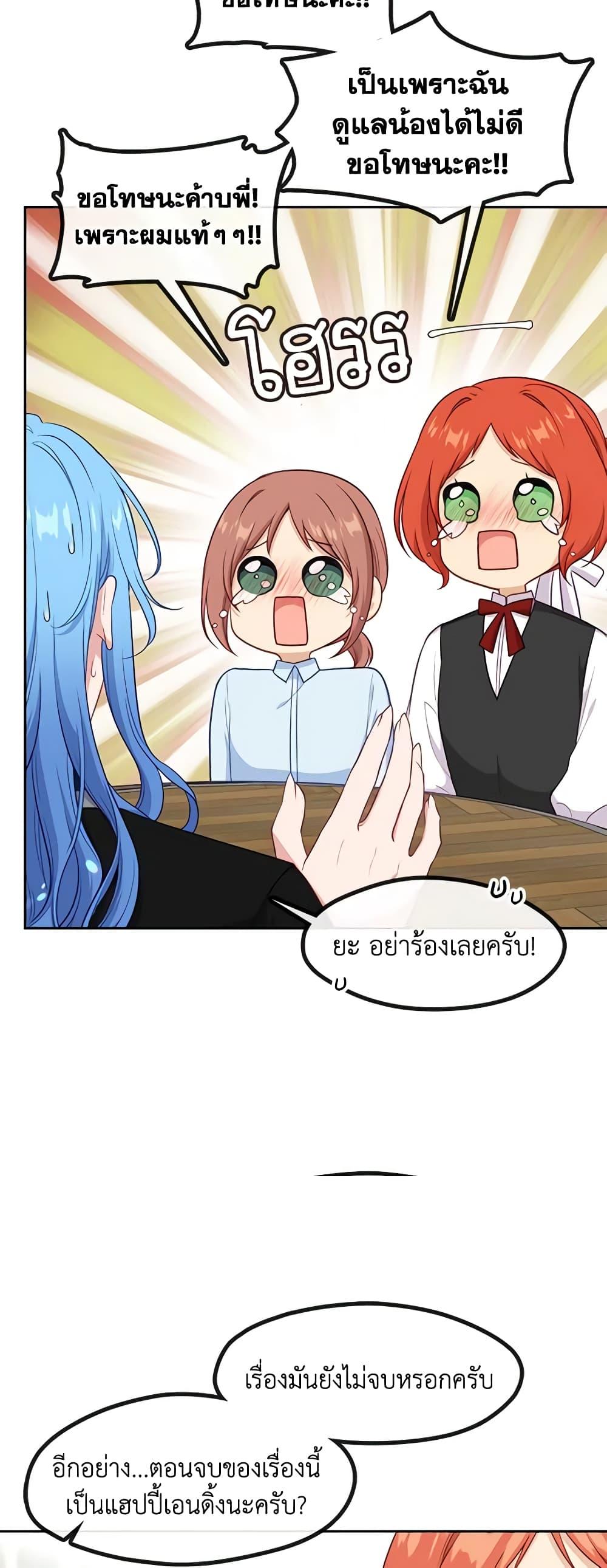 Manga-lc-com อ่านมังงะ อ่านการ์ตูน ออนไลน์ ฟรี Beware the Villainess! ตอนที่ 1 2 3 4 5 6 7 8 9 10 11 12 13 14 ฟรี ไม่มีโฆษณา Manga-lc - อ่าน มังงะ อ่าน การ์ตูน ออนไลน์ อ่านมังงะ ฟรี