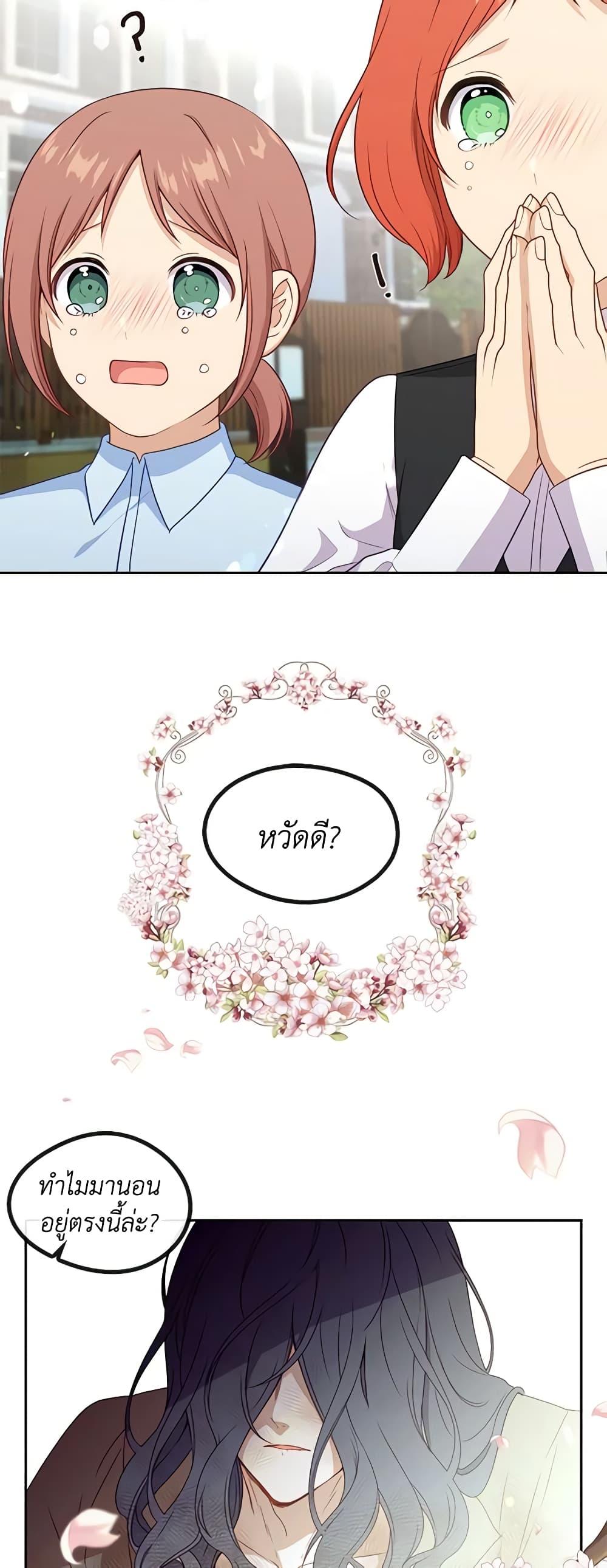 Manga-lc-com อ่านมังงะ อ่านการ์ตูน ออนไลน์ ฟรี Beware the Villainess! ตอนที่ 1 2 3 4 5 6 7 8 9 10 11 12 13 14 ฟรี ไม่มีโฆษณา Manga-lc - อ่าน มังงะ อ่าน การ์ตูน ออนไลน์ อ่านมังงะ ฟรี