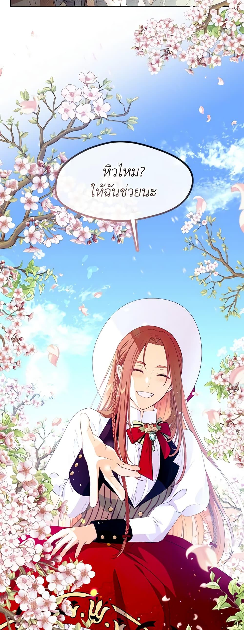 Manga-lc-com อ่านมังงะ อ่านการ์ตูน ออนไลน์ ฟรี Beware the Villainess! ตอนที่ 1 2 3 4 5 6 7 8 9 10 11 12 13 14 ฟรี ไม่มีโฆษณา Manga-lc - อ่าน มังงะ อ่าน การ์ตูน ออนไลน์ อ่านมังงะ ฟรี