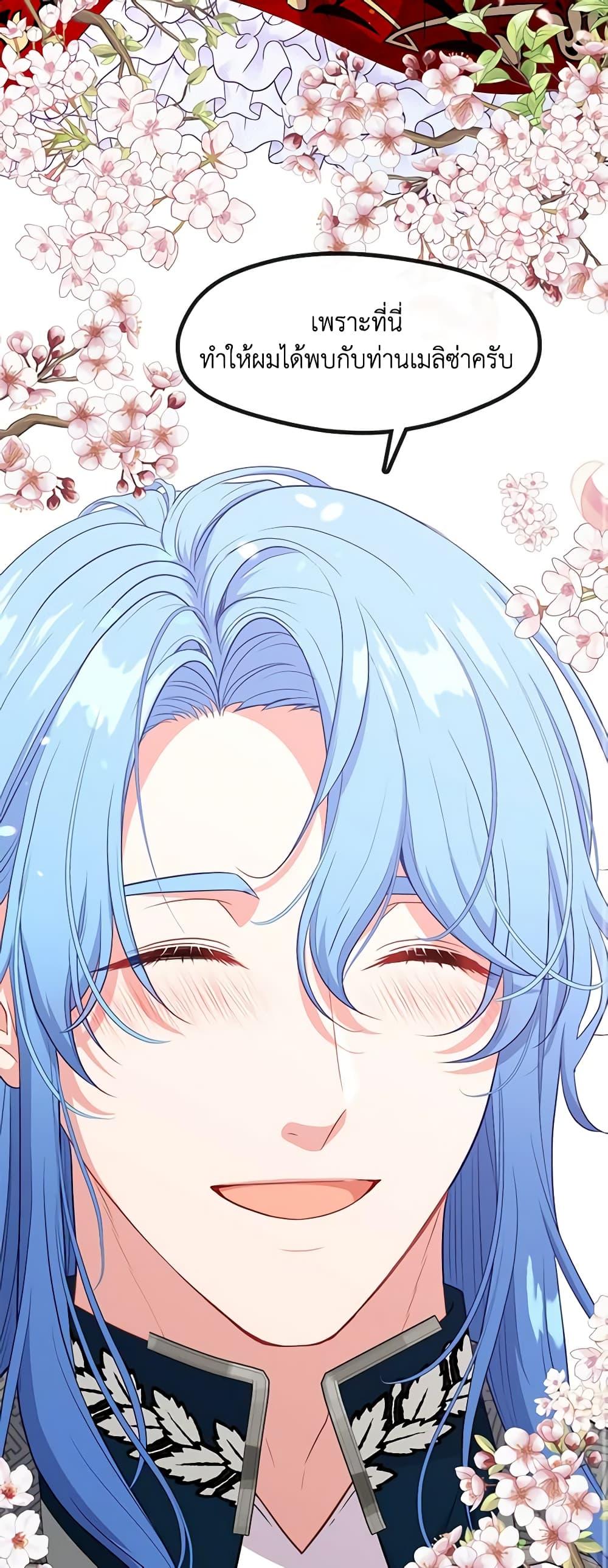 Manga-lc-com อ่านมังงะ อ่านการ์ตูน ออนไลน์ ฟรี Beware the Villainess! ตอนที่ 1 2 3 4 5 6 7 8 9 10 11 12 13 14 ฟรี ไม่มีโฆษณา Manga-lc - อ่าน มังงะ อ่าน การ์ตูน ออนไลน์ อ่านมังงะ ฟรี