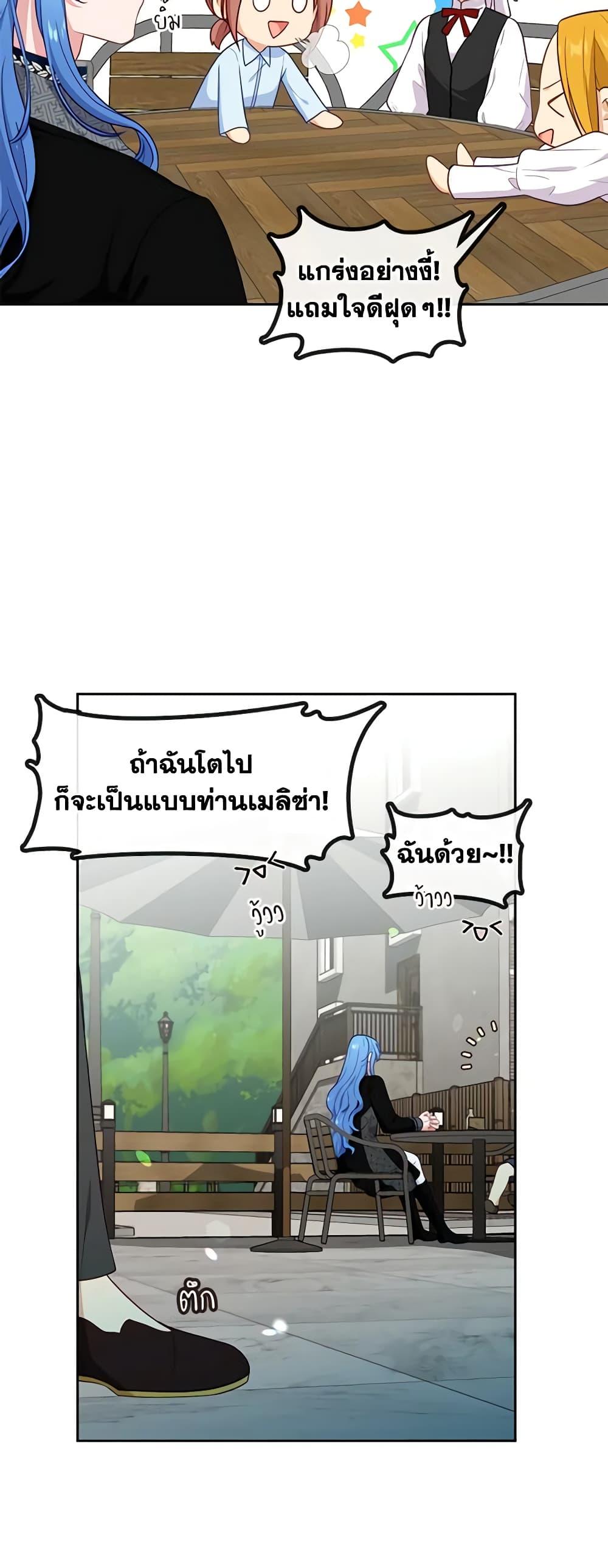 Manga-lc-com อ่านมังงะ อ่านการ์ตูน ออนไลน์ ฟรี Beware the Villainess! ตอนที่ 1 2 3 4 5 6 7 8 9 10 11 12 13 14 ฟรี ไม่มีโฆษณา Manga-lc - อ่าน มังงะ อ่าน การ์ตูน ออนไลน์ อ่านมังงะ ฟรี