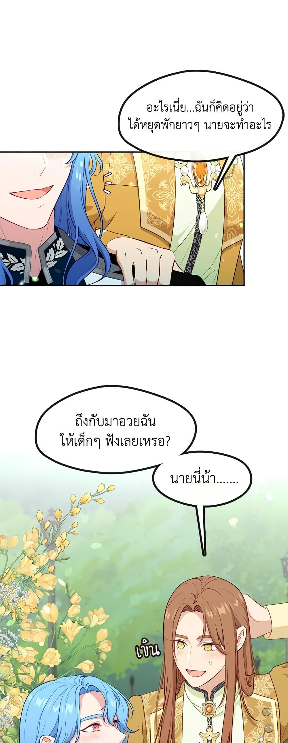 Manga-lc-com อ่านมังงะ อ่านการ์ตูน ออนไลน์ ฟรี Beware the Villainess! ตอนที่ 1 2 3 4 5 6 7 8 9 10 11 12 13 14 ฟรี ไม่มีโฆษณา Manga-lc - อ่าน มังงะ อ่าน การ์ตูน ออนไลน์ อ่านมังงะ ฟรี