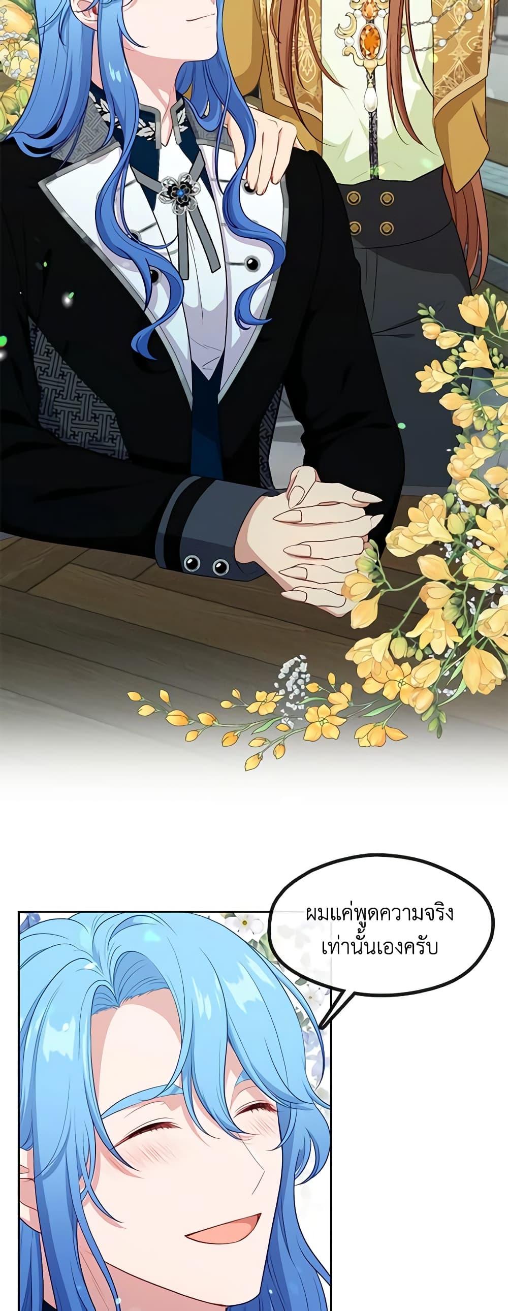 Manga-lc-com อ่านมังงะ อ่านการ์ตูน ออนไลน์ ฟรี Beware the Villainess! ตอนที่ 1 2 3 4 5 6 7 8 9 10 11 12 13 14 ฟรี ไม่มีโฆษณา Manga-lc - อ่าน มังงะ อ่าน การ์ตูน ออนไลน์ อ่านมังงะ ฟรี