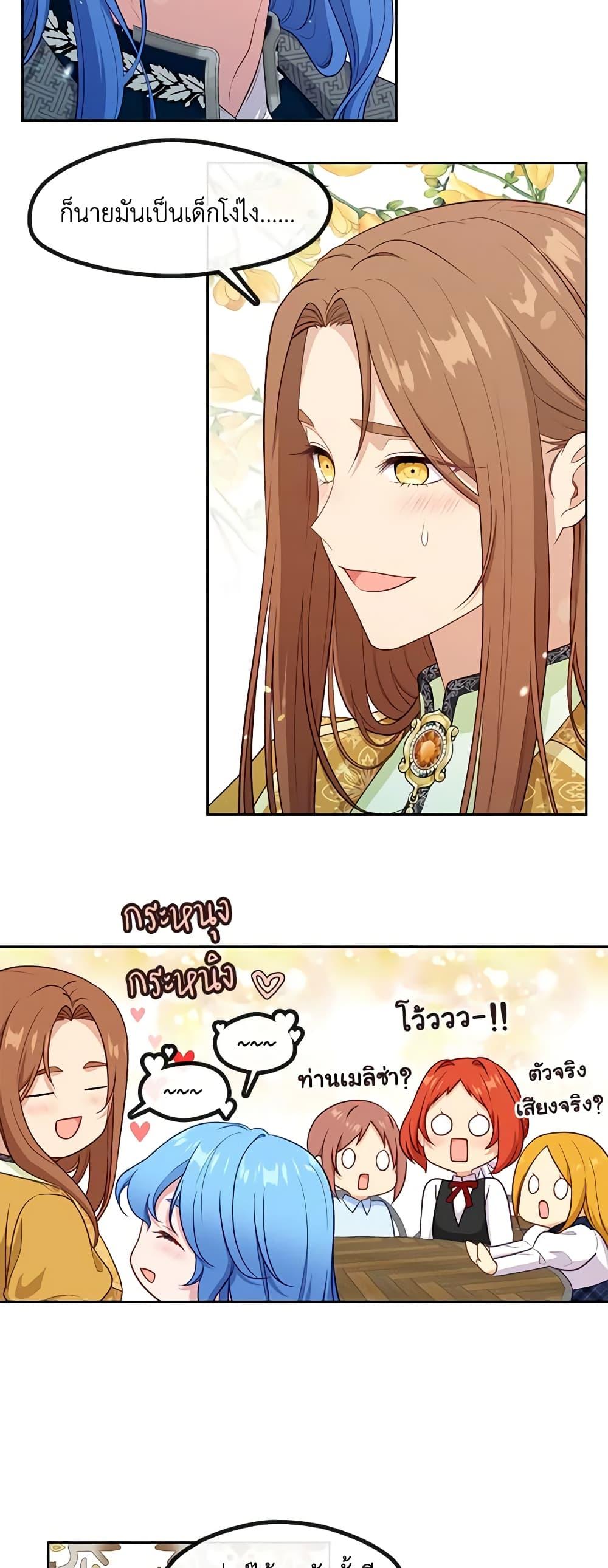 Manga-lc-com อ่านมังงะ อ่านการ์ตูน ออนไลน์ ฟรี Beware the Villainess! ตอนที่ 1 2 3 4 5 6 7 8 9 10 11 12 13 14 ฟรี ไม่มีโฆษณา Manga-lc - อ่าน มังงะ อ่าน การ์ตูน ออนไลน์ อ่านมังงะ ฟรี