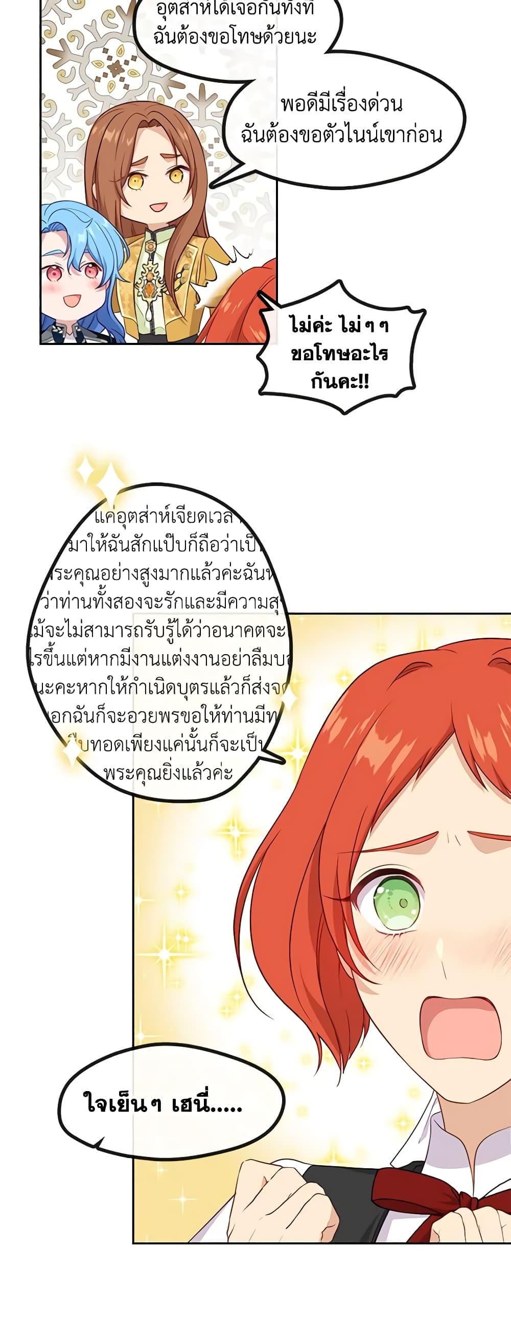 Manga-lc-com อ่านมังงะ อ่านการ์ตูน ออนไลน์ ฟรี Beware the Villainess! ตอนที่ 1 2 3 4 5 6 7 8 9 10 11 12 13 14 ฟรี ไม่มีโฆษณา Manga-lc - อ่าน มังงะ อ่าน การ์ตูน ออนไลน์ อ่านมังงะ ฟรี