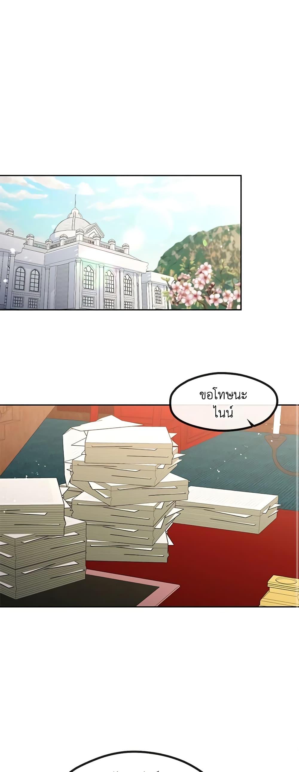 Manga-lc-com อ่านมังงะ อ่านการ์ตูน ออนไลน์ ฟรี Beware the Villainess! ตอนที่ 1 2 3 4 5 6 7 8 9 10 11 12 13 14 ฟรี ไม่มีโฆษณา Manga-lc - อ่าน มังงะ อ่าน การ์ตูน ออนไลน์ อ่านมังงะ ฟรี