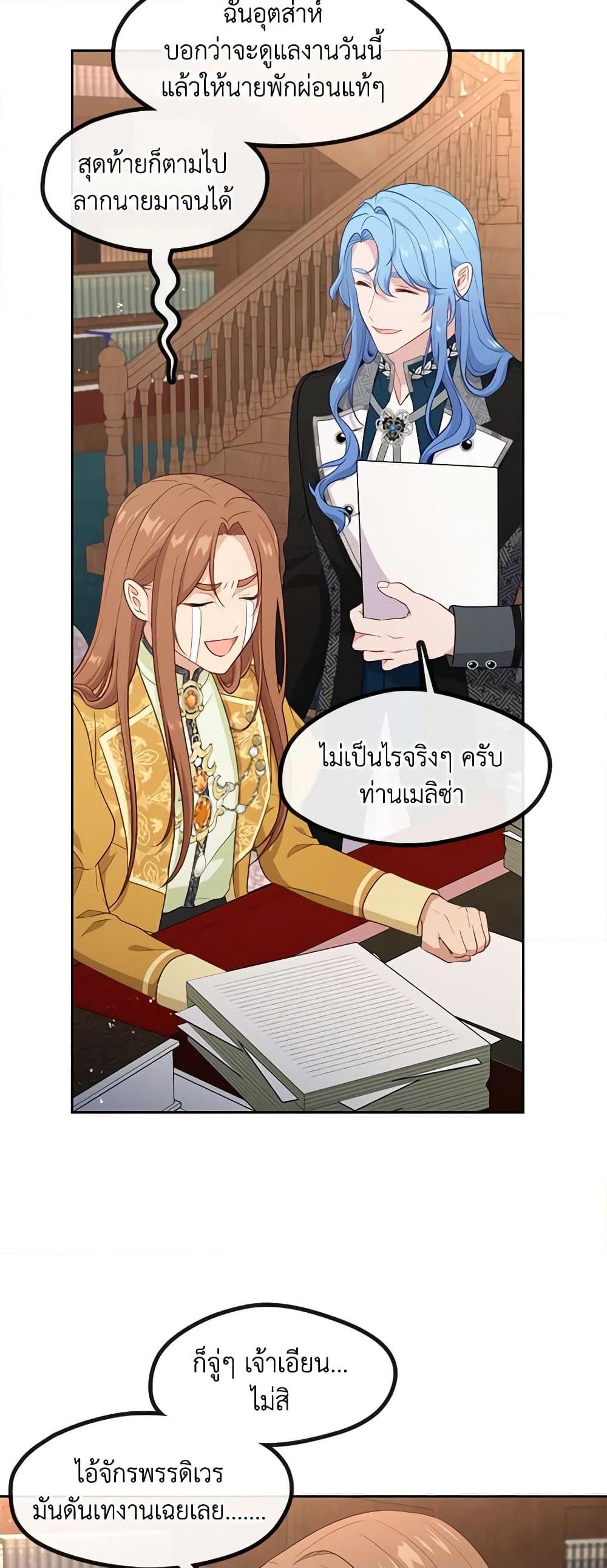Manga-lc-com อ่านมังงะ อ่านการ์ตูน ออนไลน์ ฟรี Beware the Villainess! ตอนที่ 1 2 3 4 5 6 7 8 9 10 11 12 13 14 ฟรี ไม่มีโฆษณา Manga-lc - อ่าน มังงะ อ่าน การ์ตูน ออนไลน์ อ่านมังงะ ฟรี