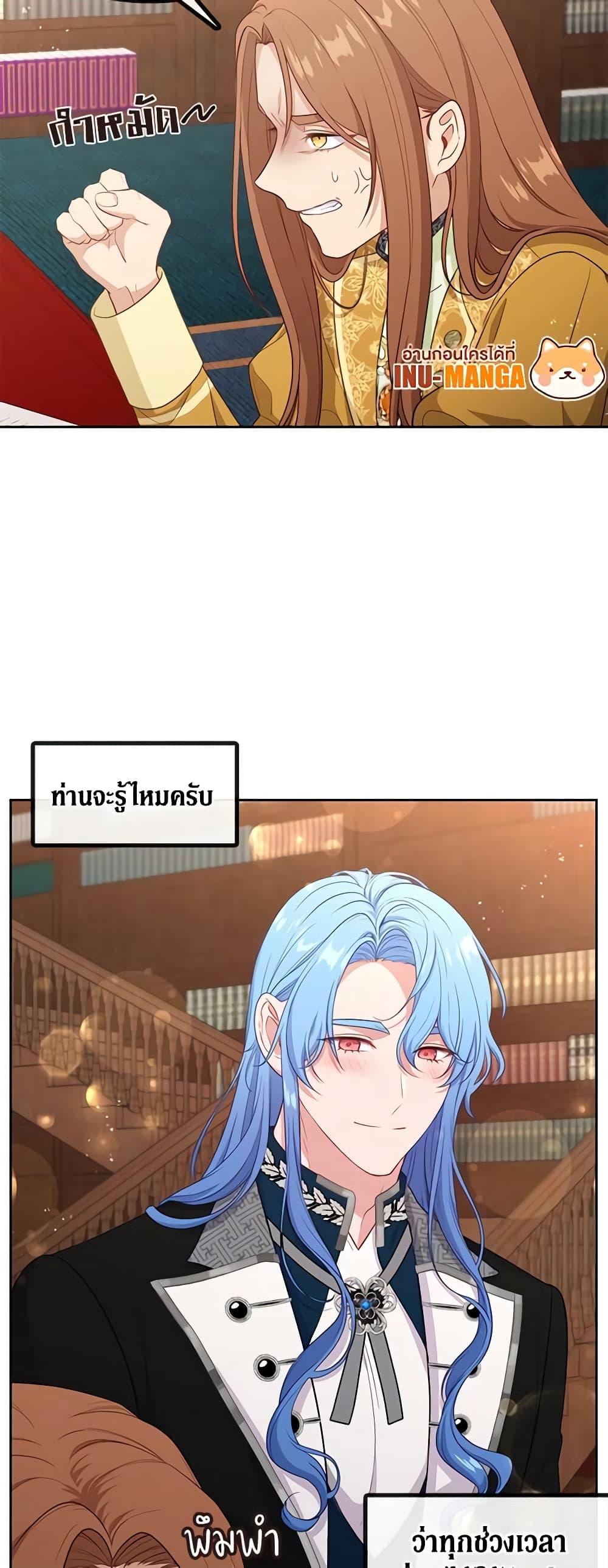 Manga-lc-com อ่านมังงะ อ่านการ์ตูน ออนไลน์ ฟรี Beware the Villainess! ตอนที่ 1 2 3 4 5 6 7 8 9 10 11 12 13 14 ฟรี ไม่มีโฆษณา Manga-lc - อ่าน มังงะ อ่าน การ์ตูน ออนไลน์ อ่านมังงะ ฟรี