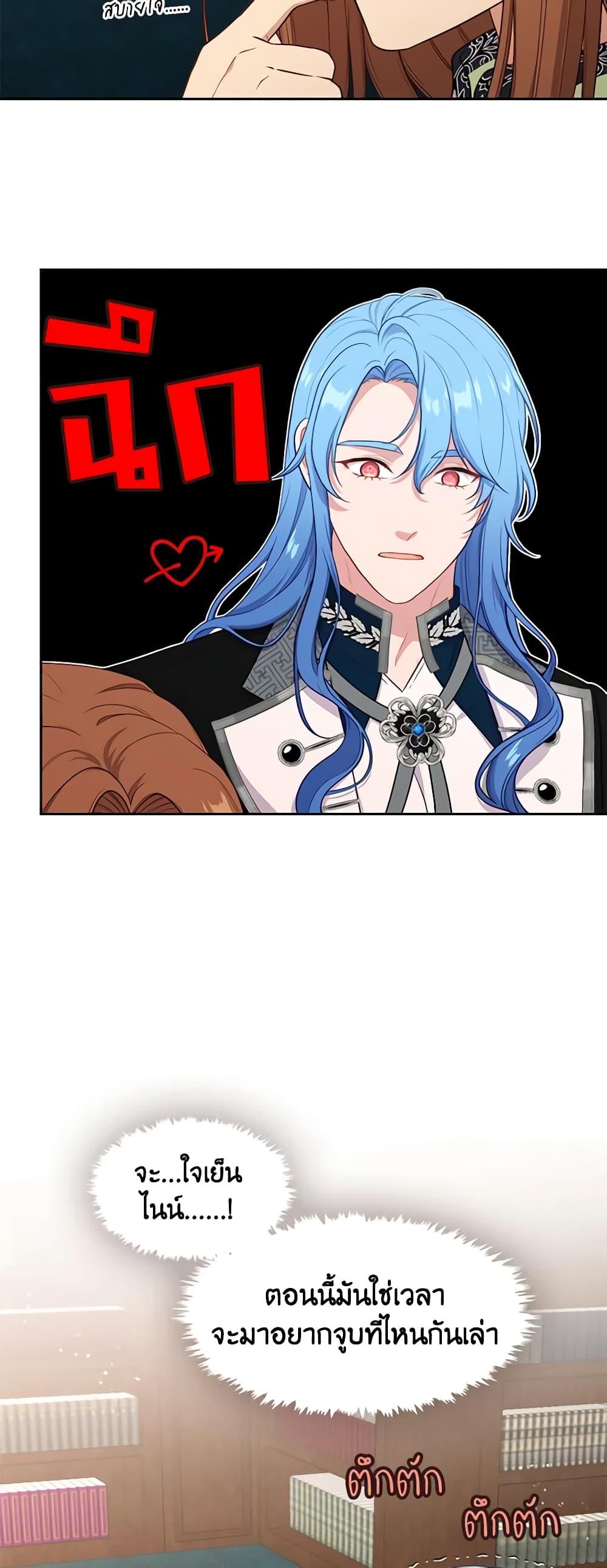 Manga-lc-com อ่านมังงะ อ่านการ์ตูน ออนไลน์ ฟรี Beware the Villainess! ตอนที่ 1 2 3 4 5 6 7 8 9 10 11 12 13 14 ฟรี ไม่มีโฆษณา Manga-lc - อ่าน มังงะ อ่าน การ์ตูน ออนไลน์ อ่านมังงะ ฟรี