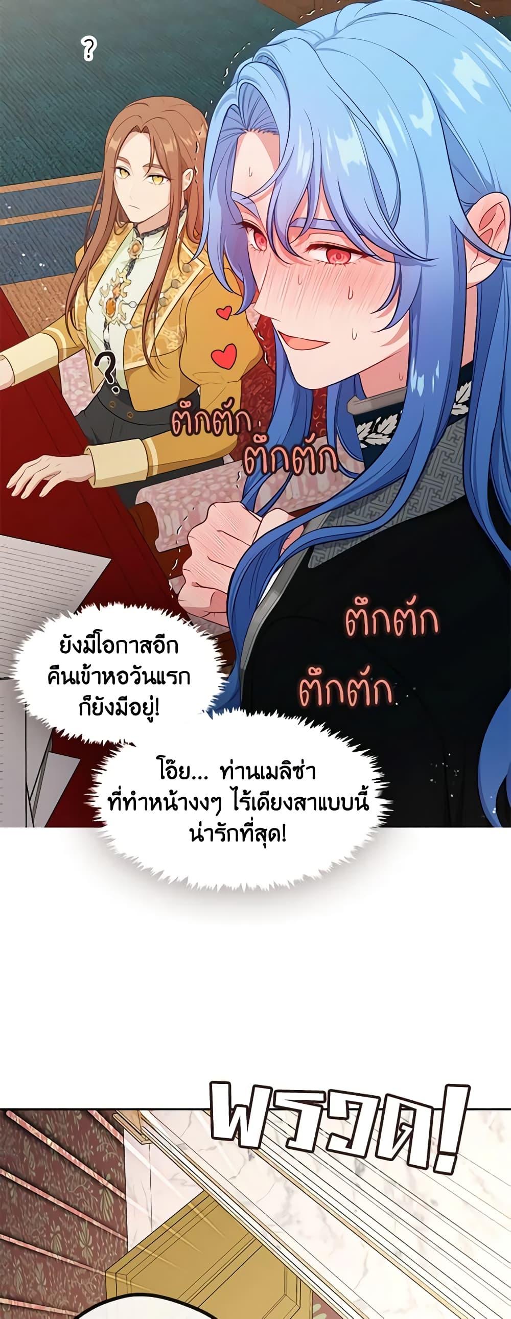 Manga-lc-com อ่านมังงะ อ่านการ์ตูน ออนไลน์ ฟรี Beware the Villainess! ตอนที่ 1 2 3 4 5 6 7 8 9 10 11 12 13 14 ฟรี ไม่มีโฆษณา Manga-lc - อ่าน มังงะ อ่าน การ์ตูน ออนไลน์ อ่านมังงะ ฟรี