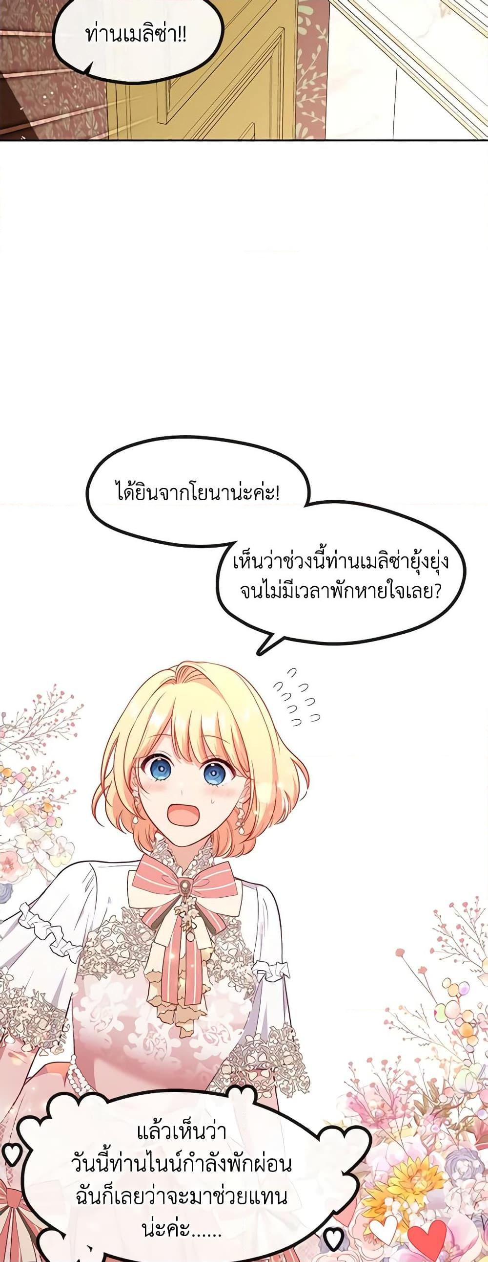 Manga-lc-com อ่านมังงะ อ่านการ์ตูน ออนไลน์ ฟรี Beware the Villainess! ตอนที่ 1 2 3 4 5 6 7 8 9 10 11 12 13 14 ฟรี ไม่มีโฆษณา Manga-lc - อ่าน มังงะ อ่าน การ์ตูน ออนไลน์ อ่านมังงะ ฟรี