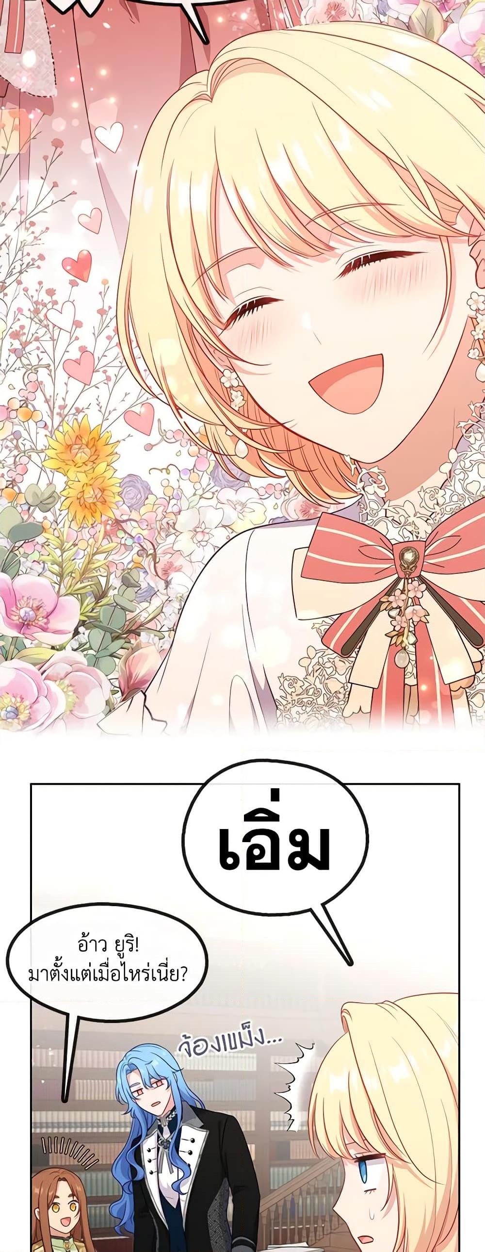 Manga-lc-com อ่านมังงะ อ่านการ์ตูน ออนไลน์ ฟรี Beware the Villainess! ตอนที่ 1 2 3 4 5 6 7 8 9 10 11 12 13 14 ฟรี ไม่มีโฆษณา Manga-lc - อ่าน มังงะ อ่าน การ์ตูน ออนไลน์ อ่านมังงะ ฟรี