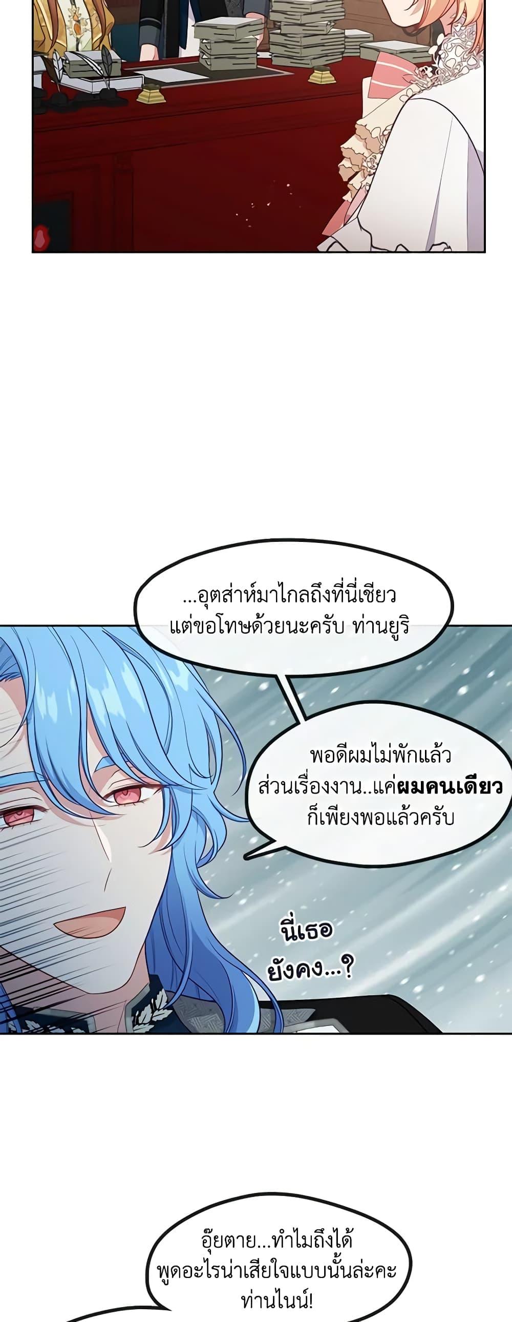 Manga-lc-com อ่านมังงะ อ่านการ์ตูน ออนไลน์ ฟรี Beware the Villainess! ตอนที่ 1 2 3 4 5 6 7 8 9 10 11 12 13 14 ฟรี ไม่มีโฆษณา Manga-lc - อ่าน มังงะ อ่าน การ์ตูน ออนไลน์ อ่านมังงะ ฟรี