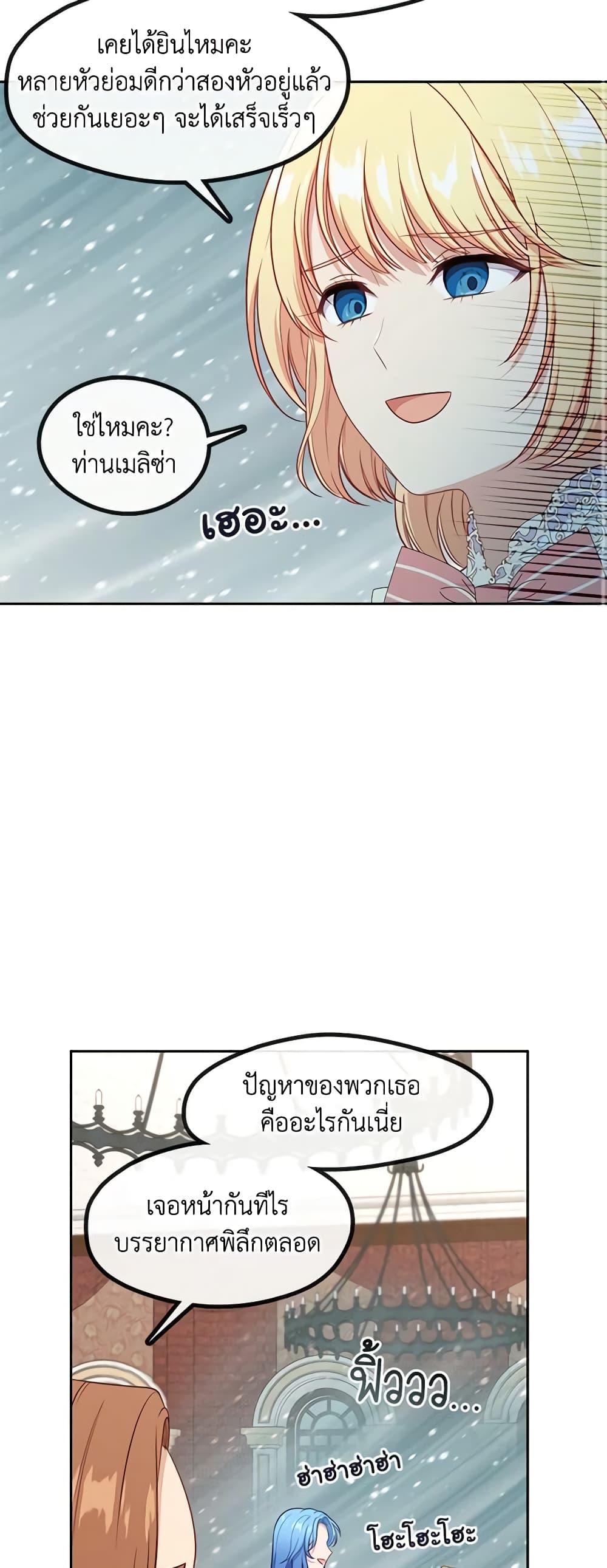 Manga-lc-com อ่านมังงะ อ่านการ์ตูน ออนไลน์ ฟรี Beware the Villainess! ตอนที่ 1 2 3 4 5 6 7 8 9 10 11 12 13 14 ฟรี ไม่มีโฆษณา Manga-lc - อ่าน มังงะ อ่าน การ์ตูน ออนไลน์ อ่านมังงะ ฟรี