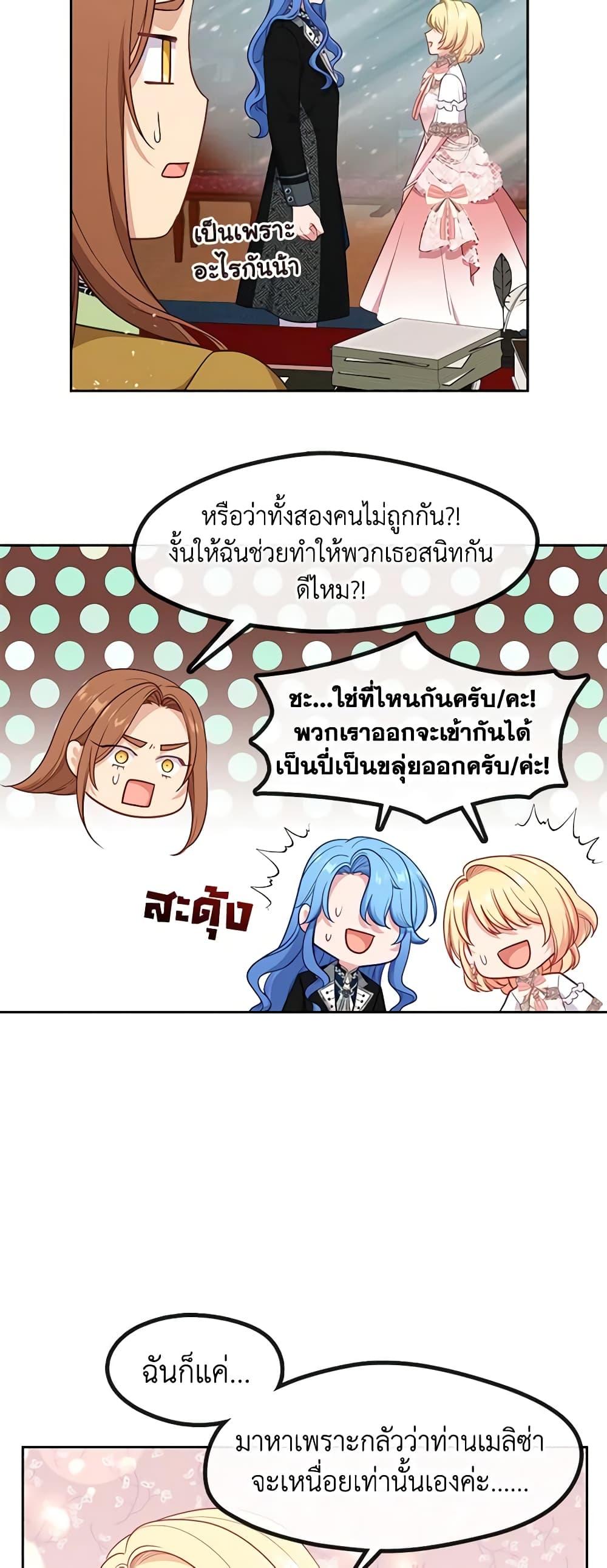 Manga-lc-com อ่านมังงะ อ่านการ์ตูน ออนไลน์ ฟรี Beware the Villainess! ตอนที่ 1 2 3 4 5 6 7 8 9 10 11 12 13 14 ฟรี ไม่มีโฆษณา Manga-lc - อ่าน มังงะ อ่าน การ์ตูน ออนไลน์ อ่านมังงะ ฟรี