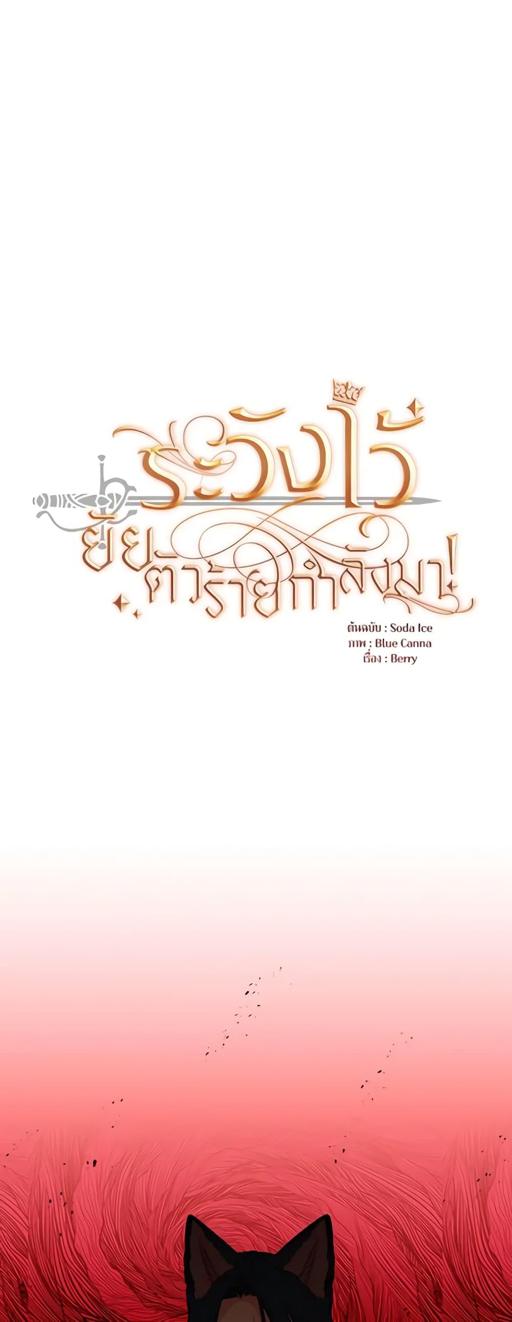 Manga-lc-com อ่านมังงะ อ่านการ์ตูน ออนไลน์ ฟรี Beware the Villainess! ตอนที่ 1 2 3 4 5 6 7 8 9 10 11 12 13 14 ฟรี ไม่มีโฆษณา Manga-lc - อ่าน มังงะ อ่าน การ์ตูน ออนไลน์ อ่านมังงะ ฟรี