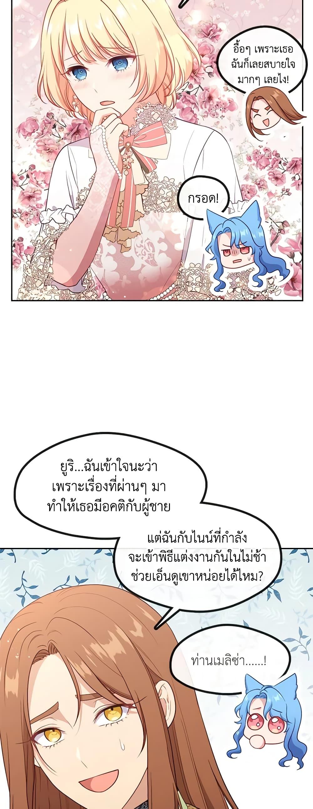 Manga-lc-com อ่านมังงะ อ่านการ์ตูน ออนไลน์ ฟรี Beware the Villainess! ตอนที่ 1 2 3 4 5 6 7 8 9 10 11 12 13 14 ฟรี ไม่มีโฆษณา Manga-lc - อ่าน มังงะ อ่าน การ์ตูน ออนไลน์ อ่านมังงะ ฟรี