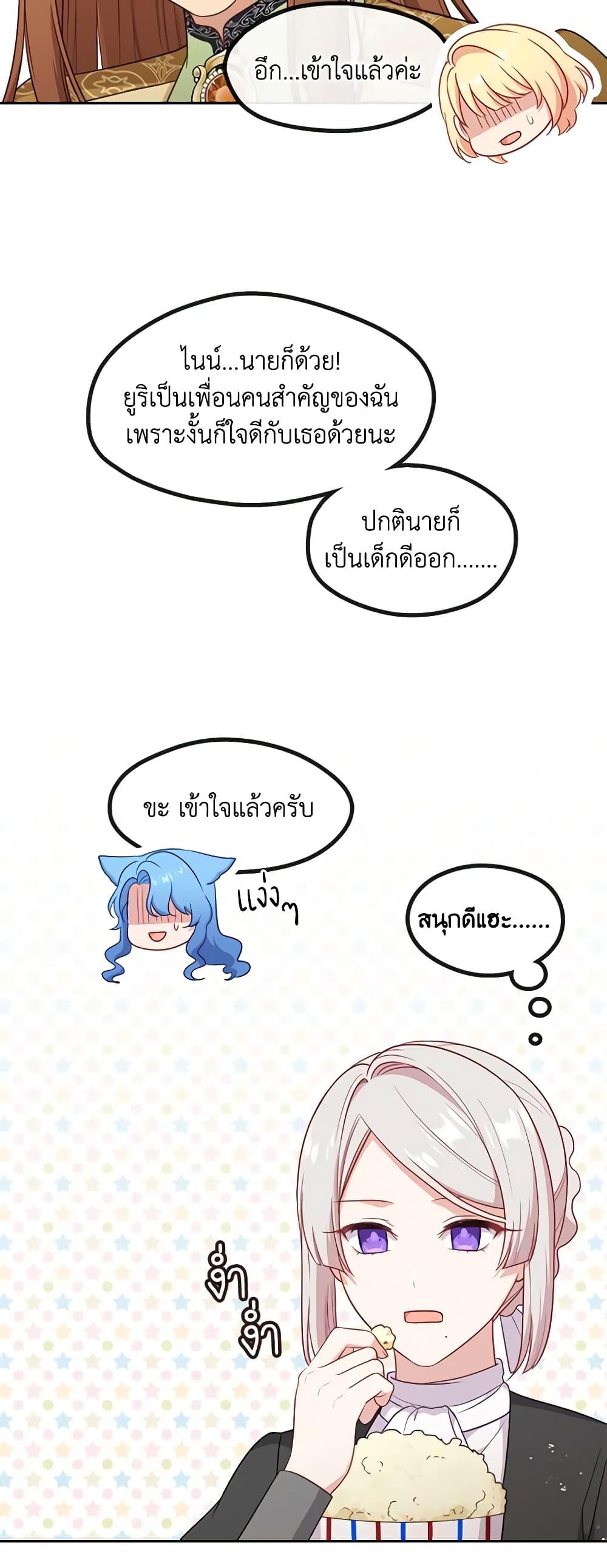 Manga-lc-com อ่านมังงะ อ่านการ์ตูน ออนไลน์ ฟรี Beware the Villainess! ตอนที่ 1 2 3 4 5 6 7 8 9 10 11 12 13 14 ฟรี ไม่มีโฆษณา Manga-lc - อ่าน มังงะ อ่าน การ์ตูน ออนไลน์ อ่านมังงะ ฟรี