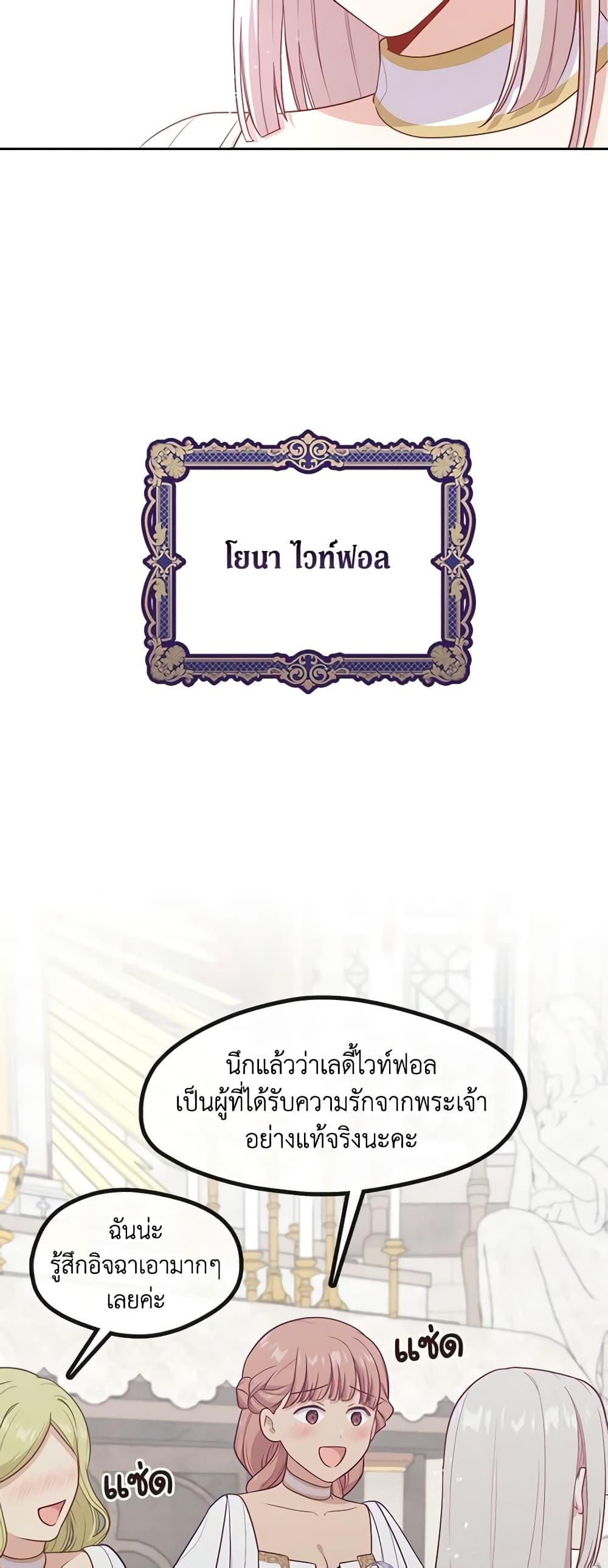 Manga-lc-com อ่านมังงะ อ่านการ์ตูน ออนไลน์ ฟรี Beware the Villainess! ตอนที่ 1 2 3 4 5 6 7 8 9 10 11 12 13 14 ฟรี ไม่มีโฆษณา Manga-lc - อ่าน มังงะ อ่าน การ์ตูน ออนไลน์ อ่านมังงะ ฟรี