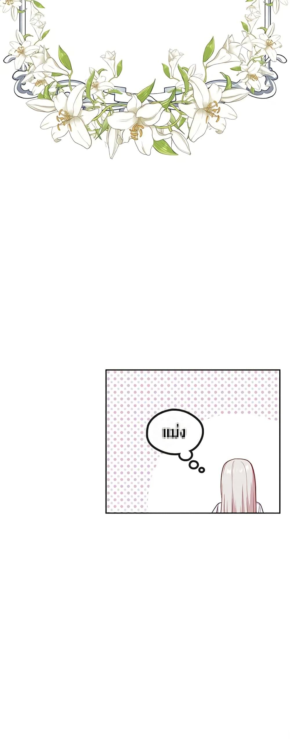 Manga-lc-com อ่านมังงะ อ่านการ์ตูน ออนไลน์ ฟรี Beware the Villainess! ตอนที่ 1 2 3 4 5 6 7 8 9 10 11 12 13 14 ฟรี ไม่มีโฆษณา Manga-lc - อ่าน มังงะ อ่าน การ์ตูน ออนไลน์ อ่านมังงะ ฟรี