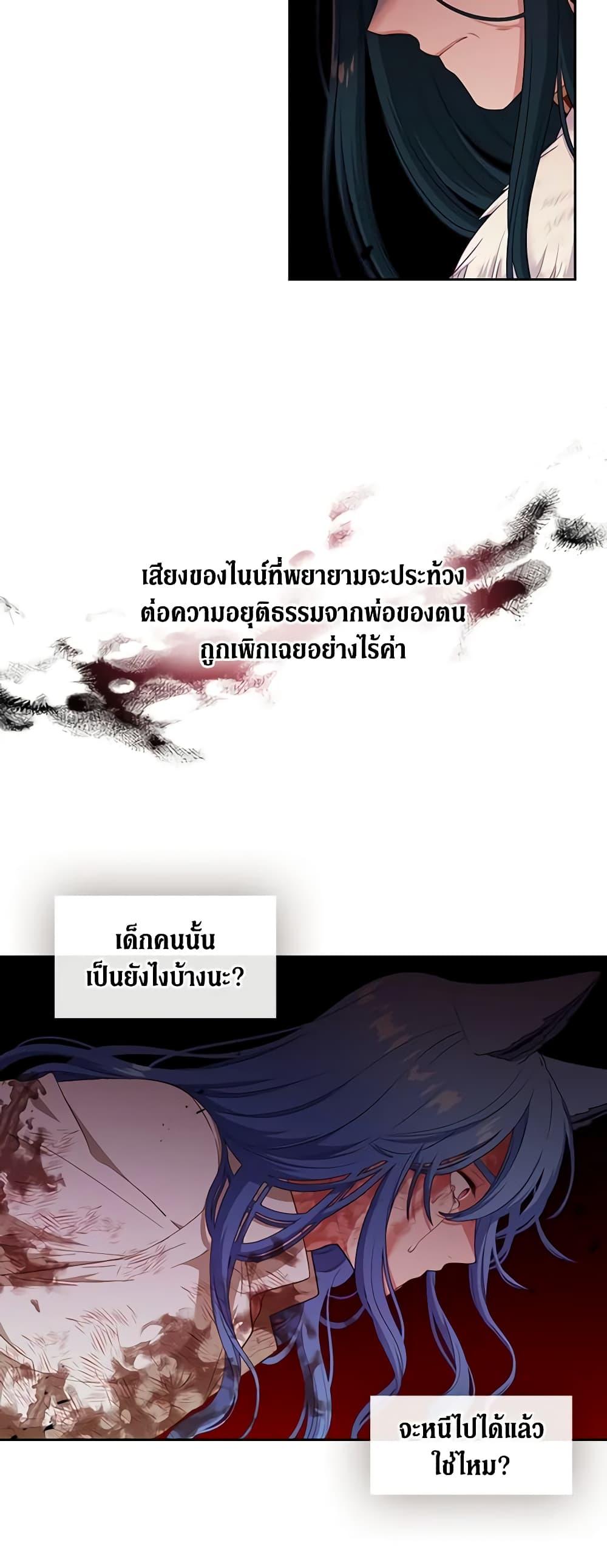 Manga-lc-com อ่านมังงะ อ่านการ์ตูน ออนไลน์ ฟรี Beware the Villainess! ตอนที่ 1 2 3 4 5 6 7 8 9 10 11 12 13 14 ฟรี ไม่มีโฆษณา Manga-lc - อ่าน มังงะ อ่าน การ์ตูน ออนไลน์ อ่านมังงะ ฟรี