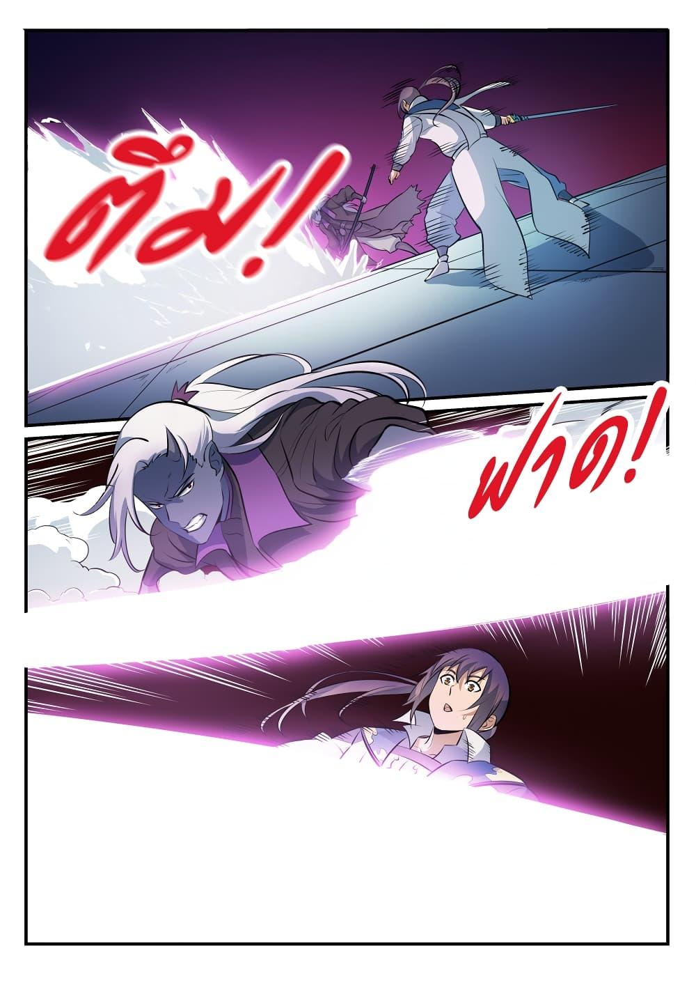 Manga-lc-com อ่านมังงะ อ่านการ์ตูน ออนไลน์ ฟรี Bailian Chengshen ตอนที่ 1 2 3 4 5 6 7 8 9 10 11 12 13 14 ฟรี ไม่มีโฆษณา Manga-lc - อ่าน มังงะ อ่าน การ์ตูน ออนไลน์ อ่านมังงะ ฟรี